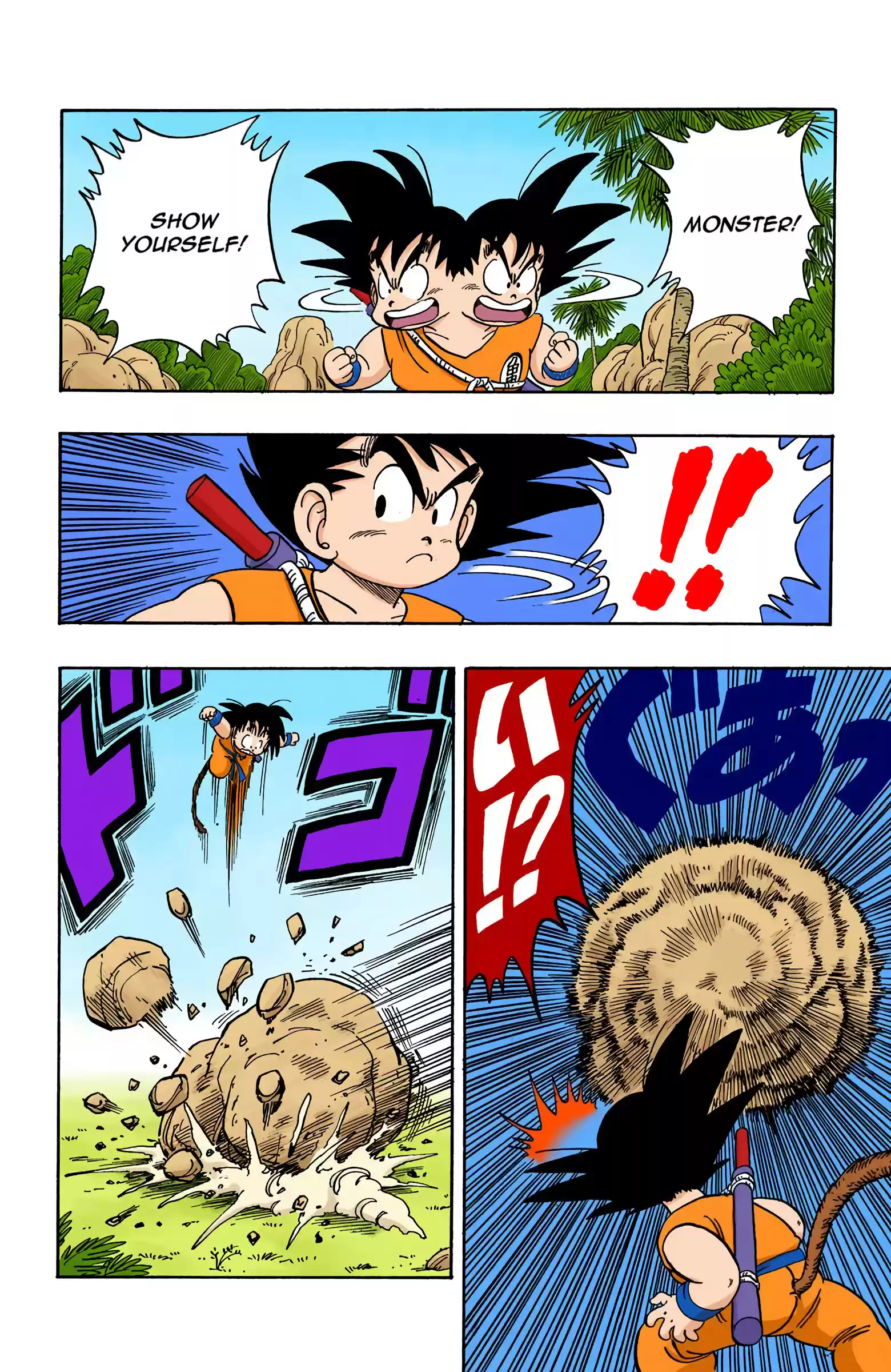 Dragon Ball - Full Color Edition Vol.12 Chapter 138: The Weirdo With The Ball
