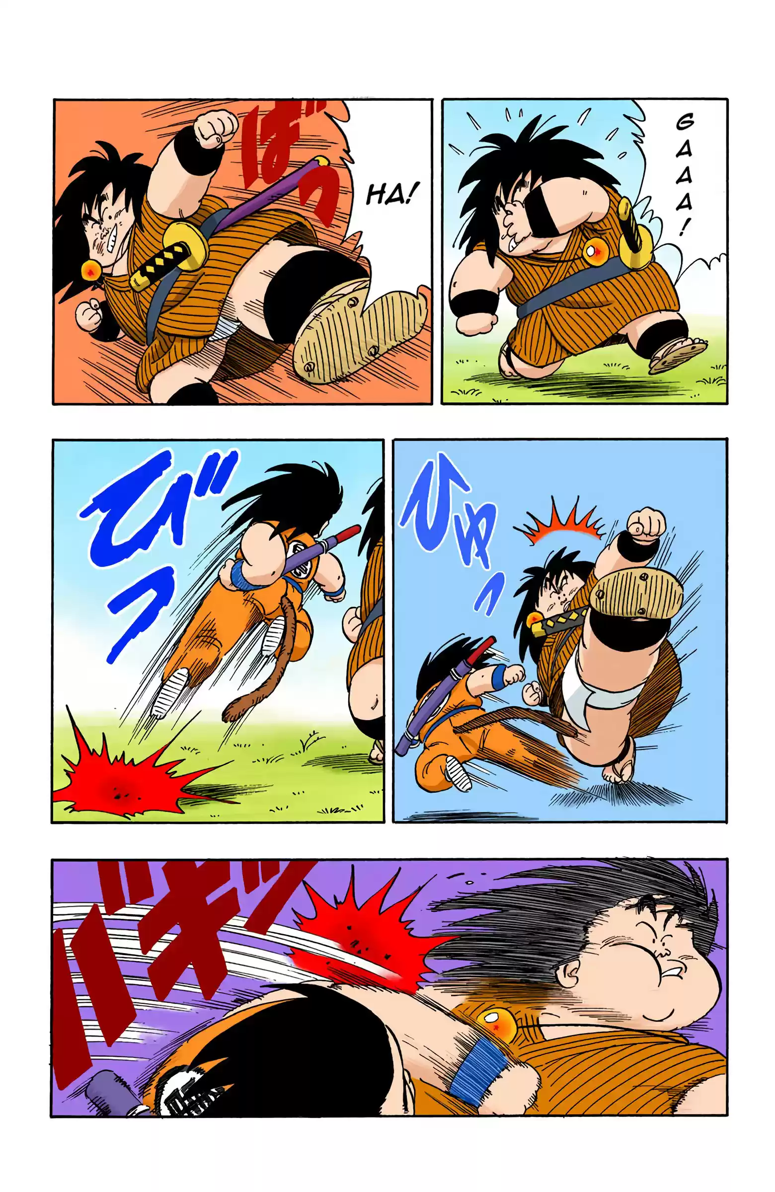 Dragon Ball - Full Color Edition Vol.12 Chapter 138: The Weirdo With The Ball