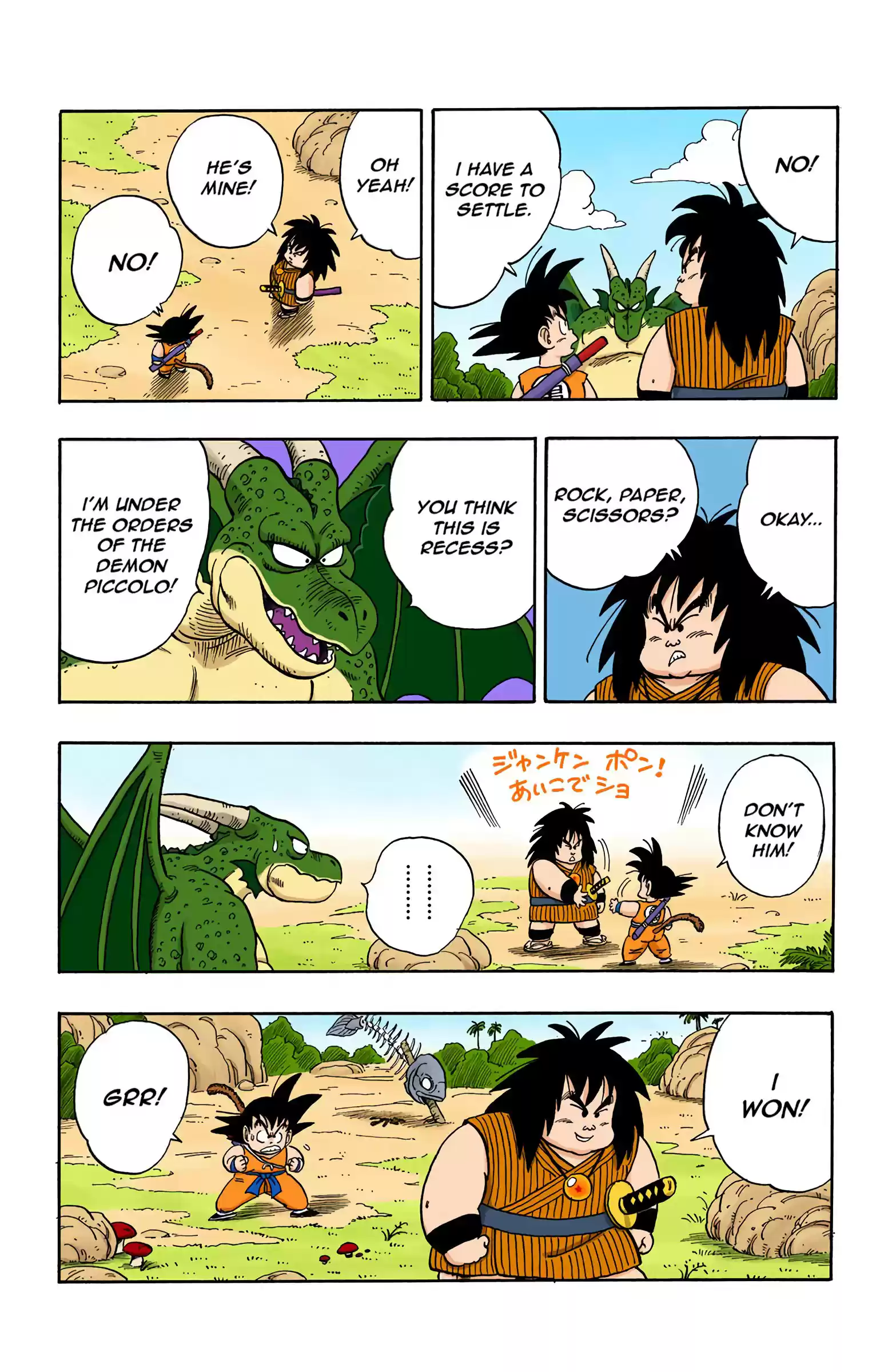 Dragon Ball - Full Color Edition Vol.12 Chapter 139: Yajirobe's Prey