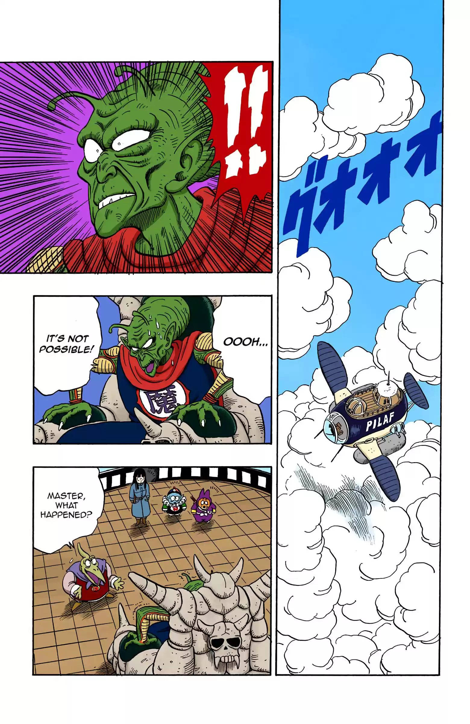 Dragon Ball - Full Color Edition Vol.12 Chapter 139: Yajirobe's Prey