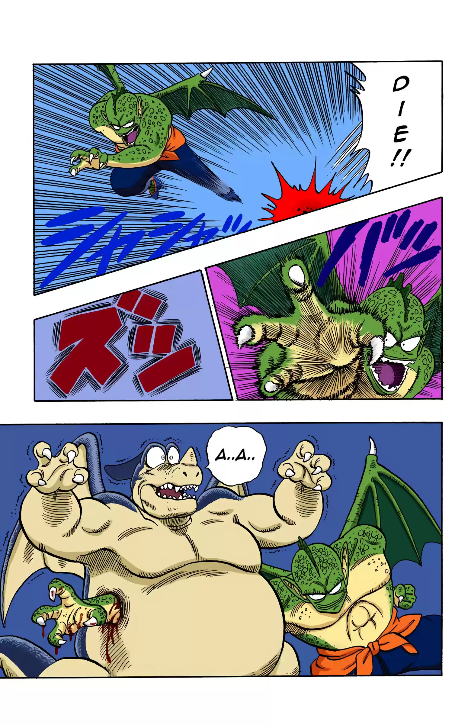 Dragon Ball - Full Color Edition Vol.12 Chapter 140: The Martial Artist Hunters