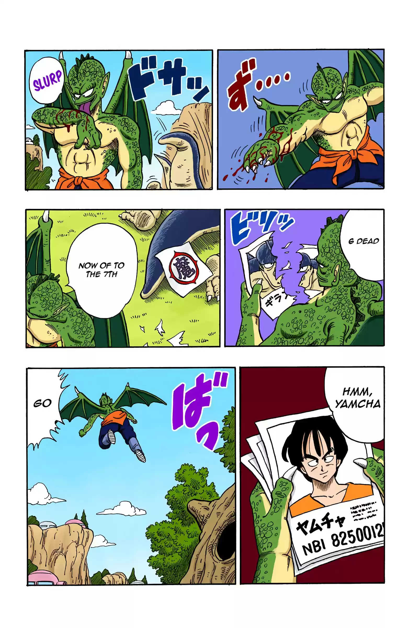 Dragon Ball - Full Color Edition Vol.12 Chapter 140: The Martial Artist Hunters