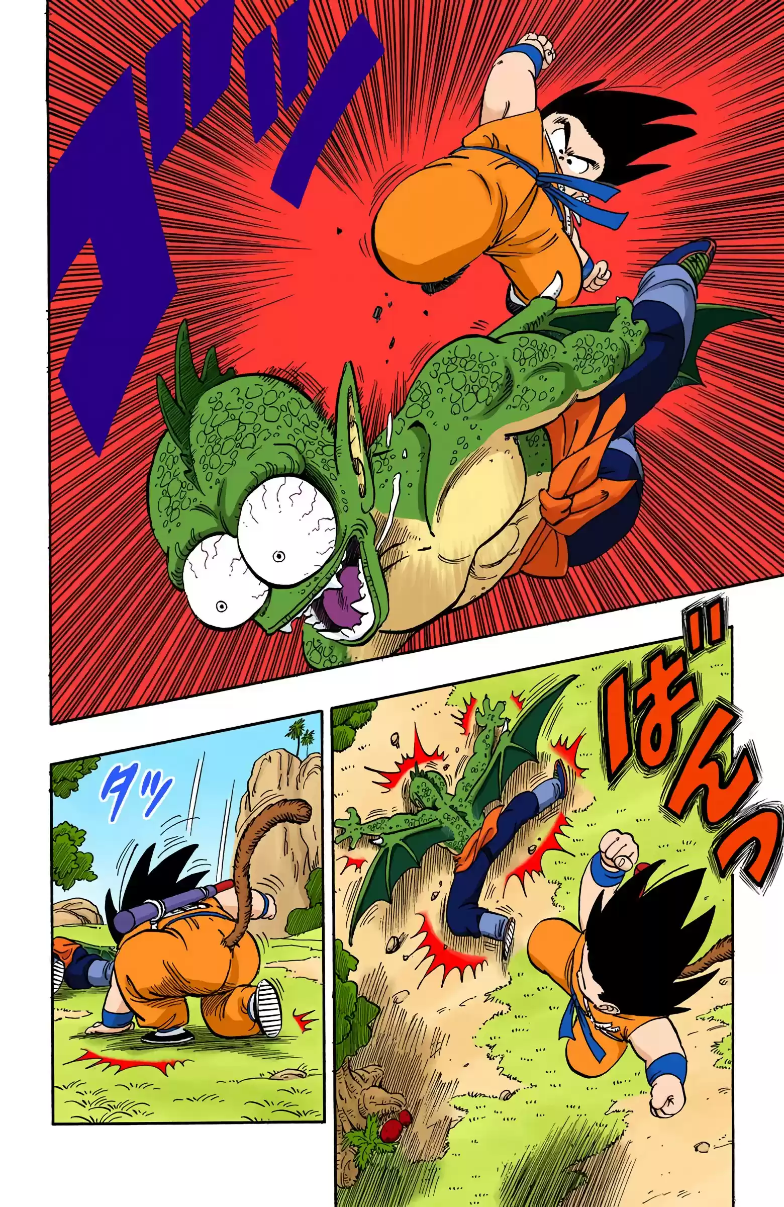 Dragon Ball - Full Color Edition Vol.12 Chapter 141: Goku Vs. Tambourine