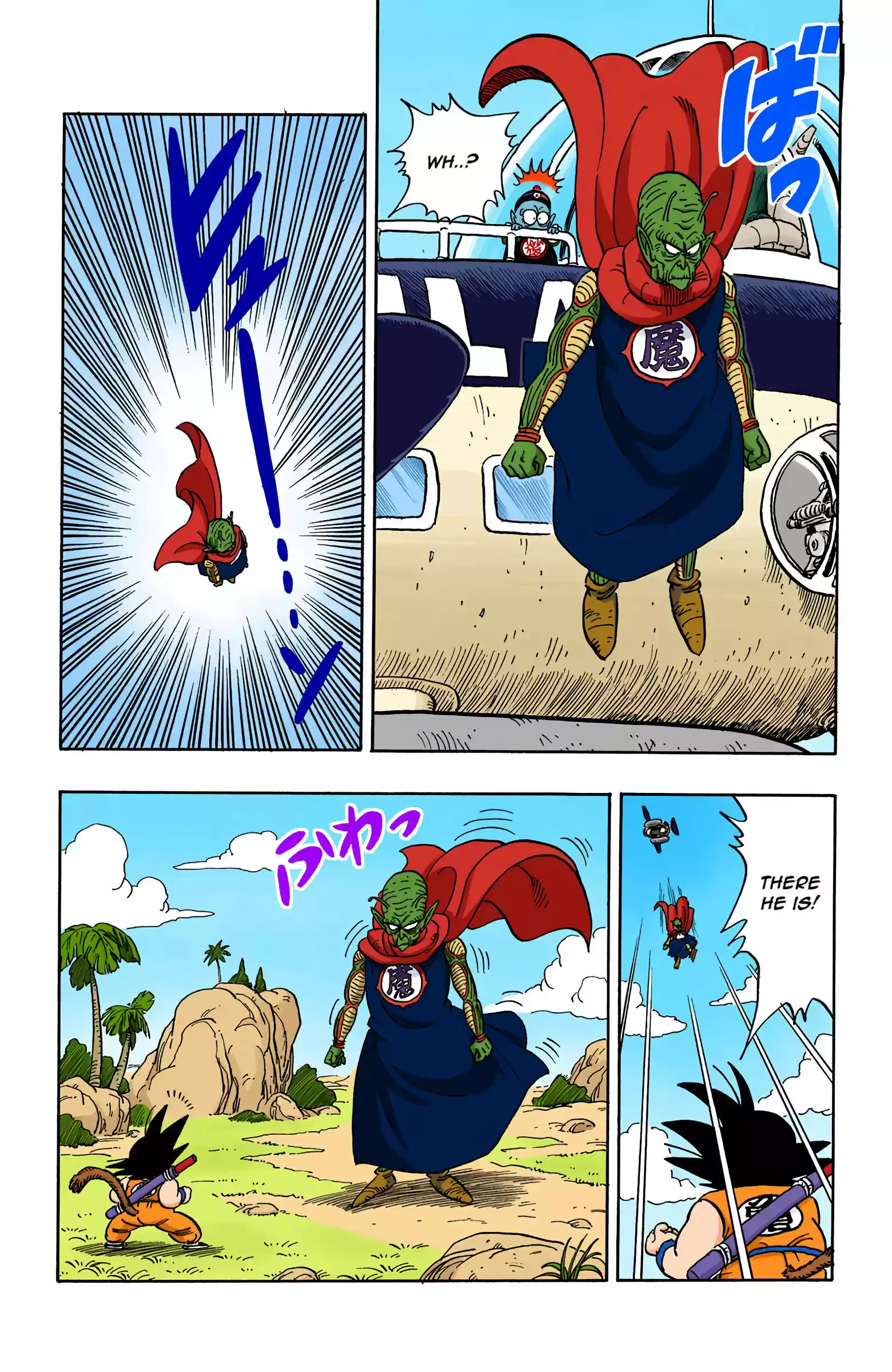 Dragon Ball - Full Color Edition Vol.12 Chapter 142: Piccolo Descends!