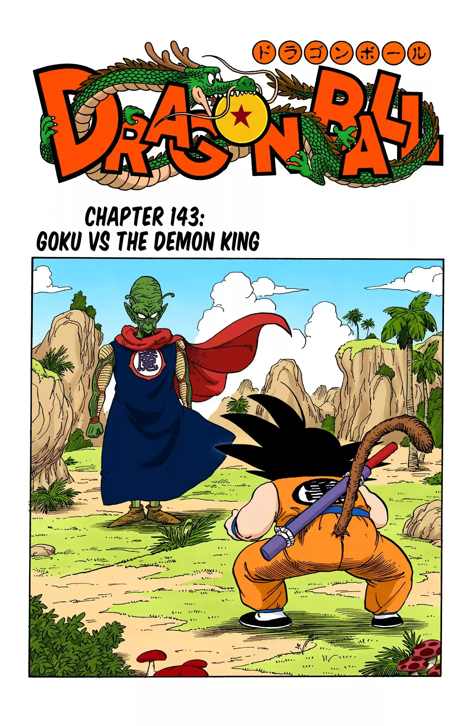 Dragon Ball - Full Color Edition Vol.12 Chapter 143: Goku Vs. The Demon King
