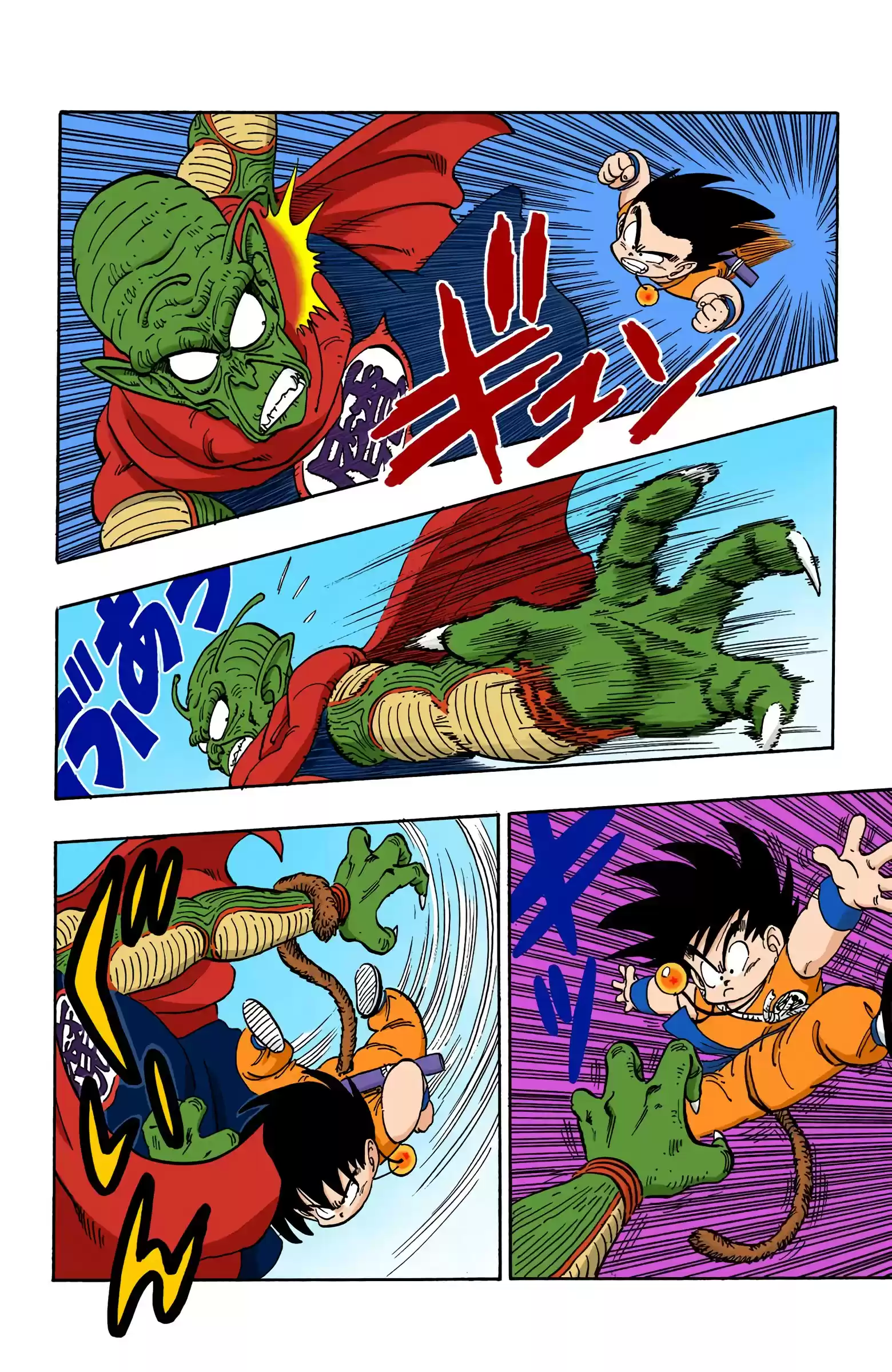 Dragon Ball - Full Color Edition Vol.12 Chapter 143: Goku Vs. The Demon King