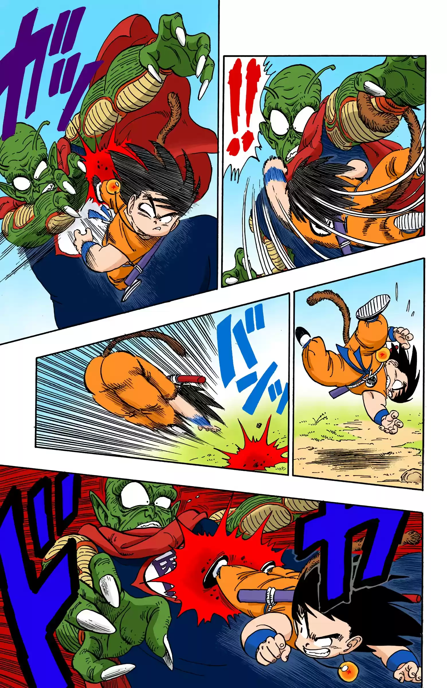 Dragon Ball - Full Color Edition Vol.12 Chapter 143: Goku Vs. The Demon King