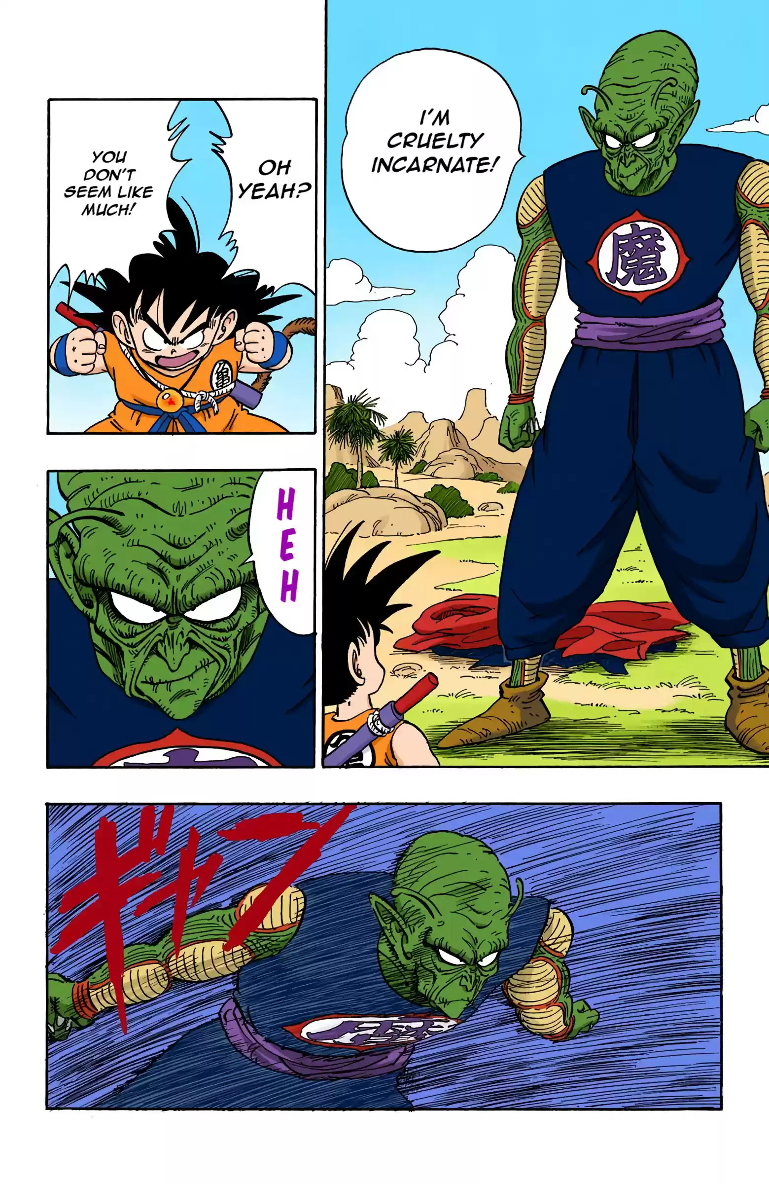 Dragon Ball - Full Color Edition Vol.12 Chapter 143: Goku Vs. The Demon King