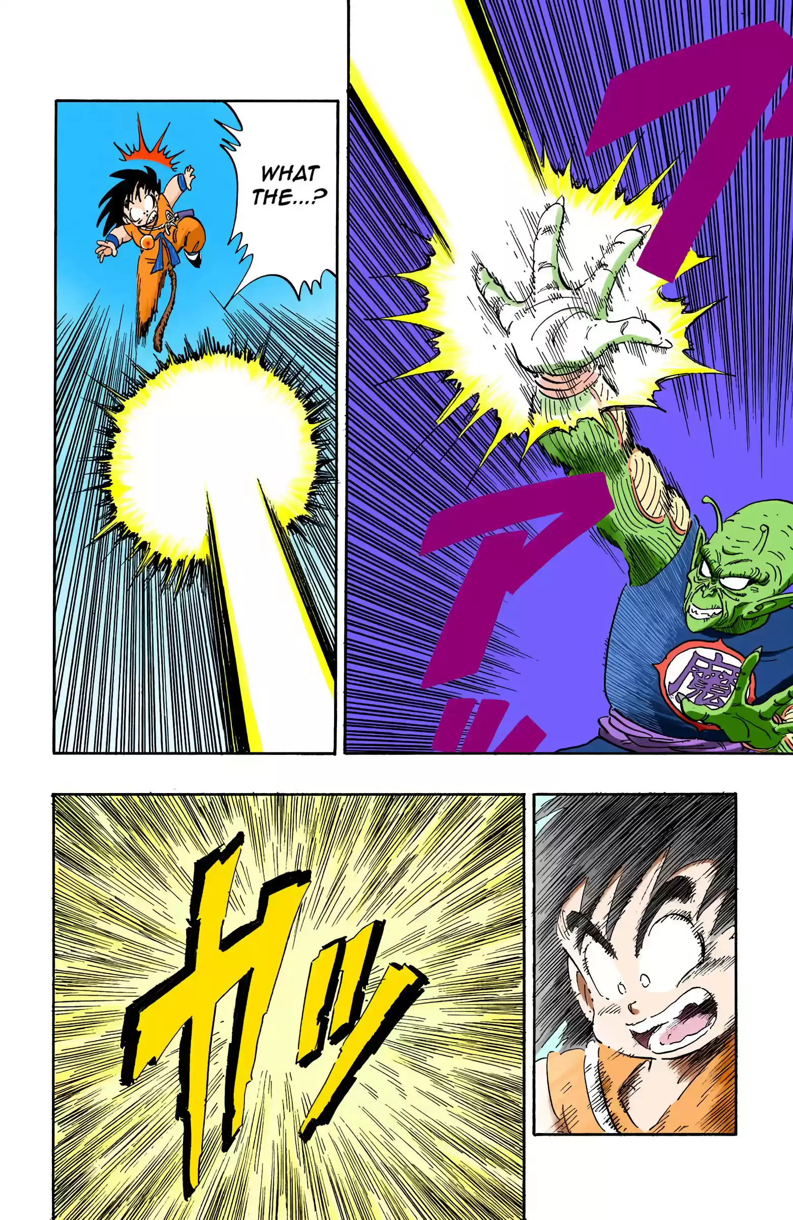 Dragon Ball - Full Color Edition Vol.12 Chapter 144: Goku...loses?
