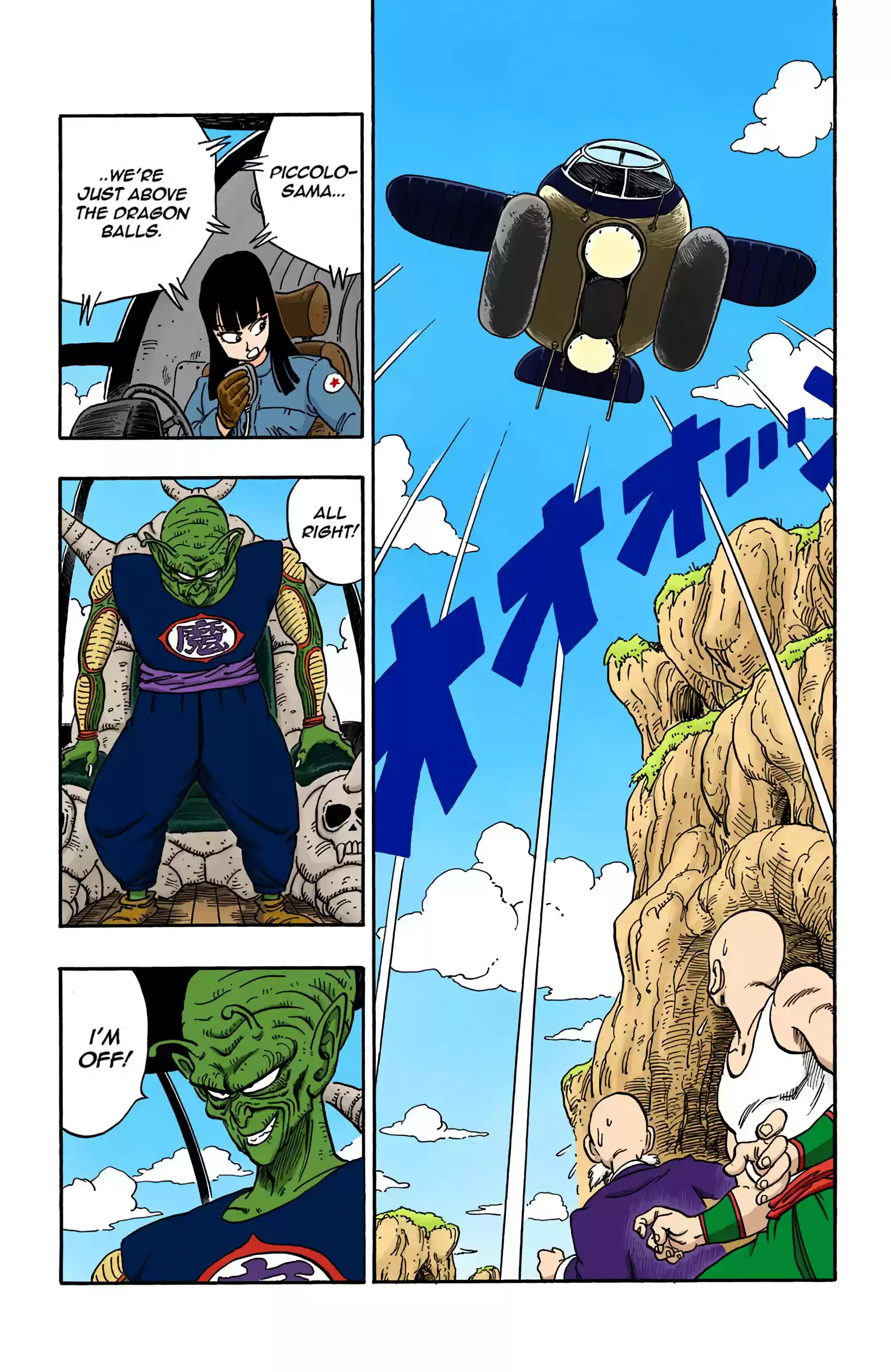 Dragon Ball - Full Color Edition Vol.12 Chapter 145: The Muten-Rōshi's Decision