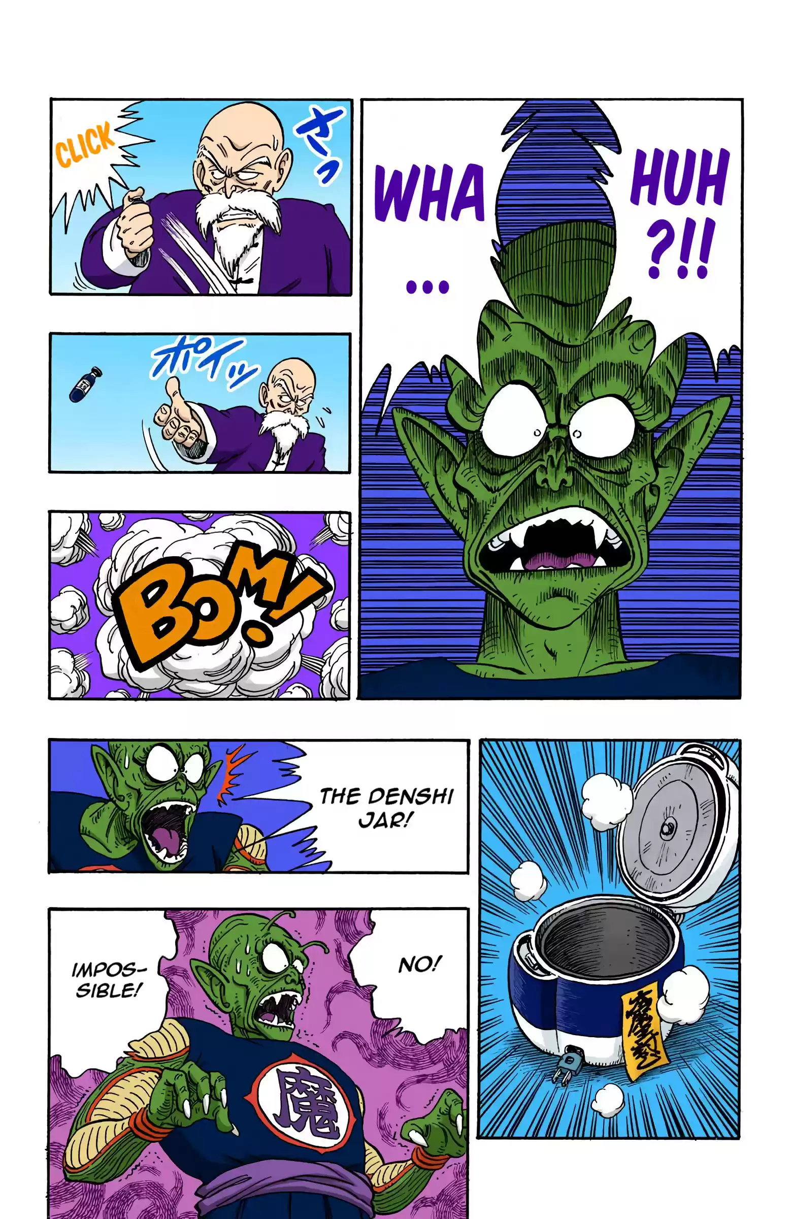 Dragon Ball - Full Color Edition Vol.12 Chapter 146: The Mafū-Ba