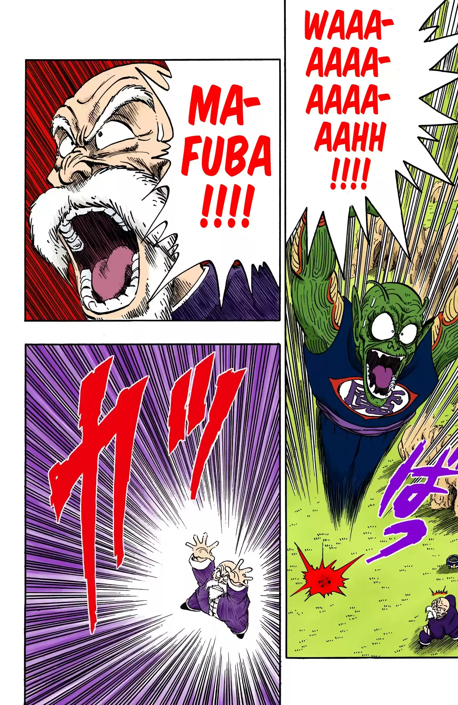 Dragon Ball - Full Color Edition Vol.12 Chapter 146: The Mafū-Ba