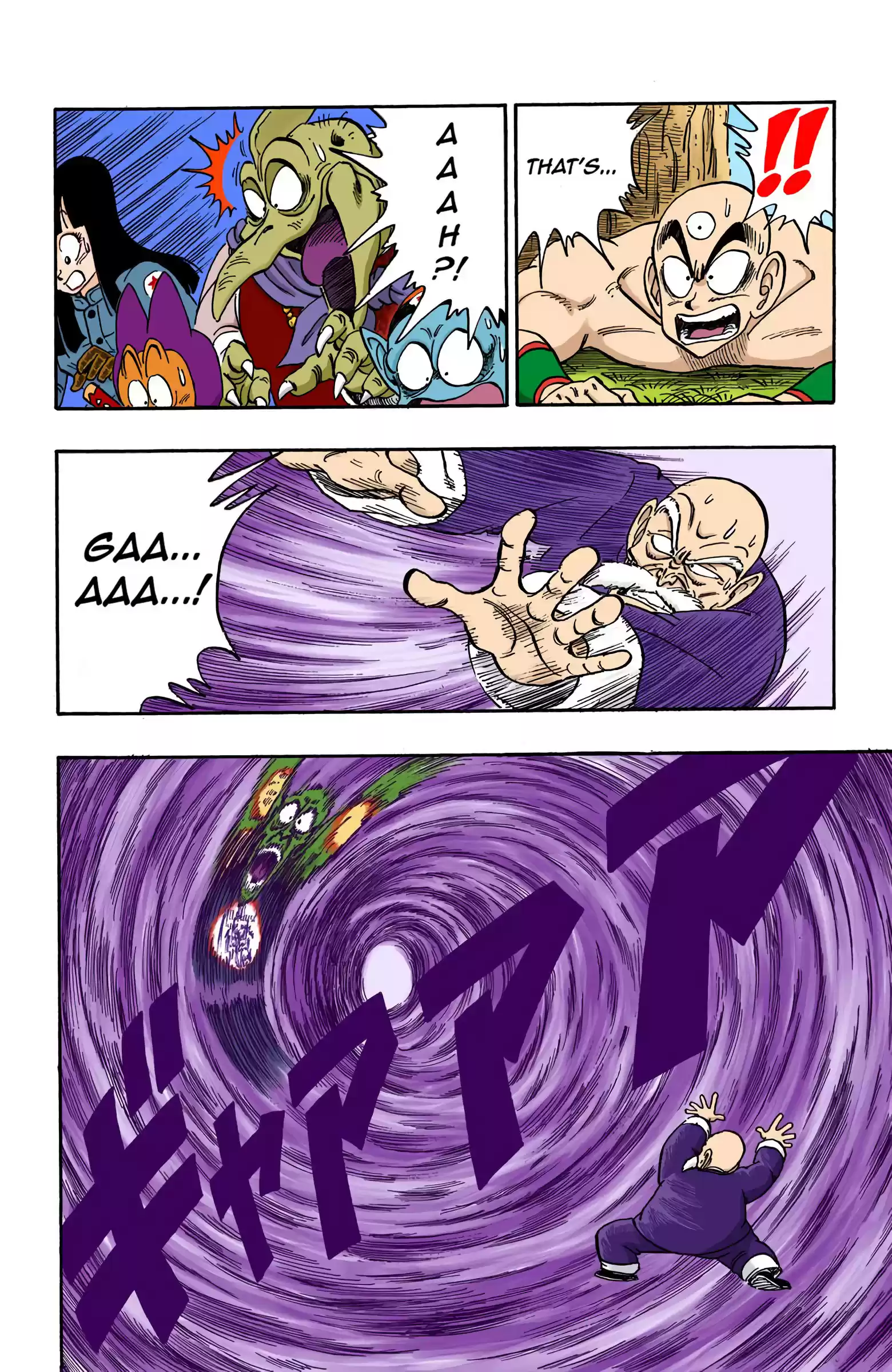 Dragon Ball - Full Color Edition Vol.12 Chapter 146: The Mafū-Ba