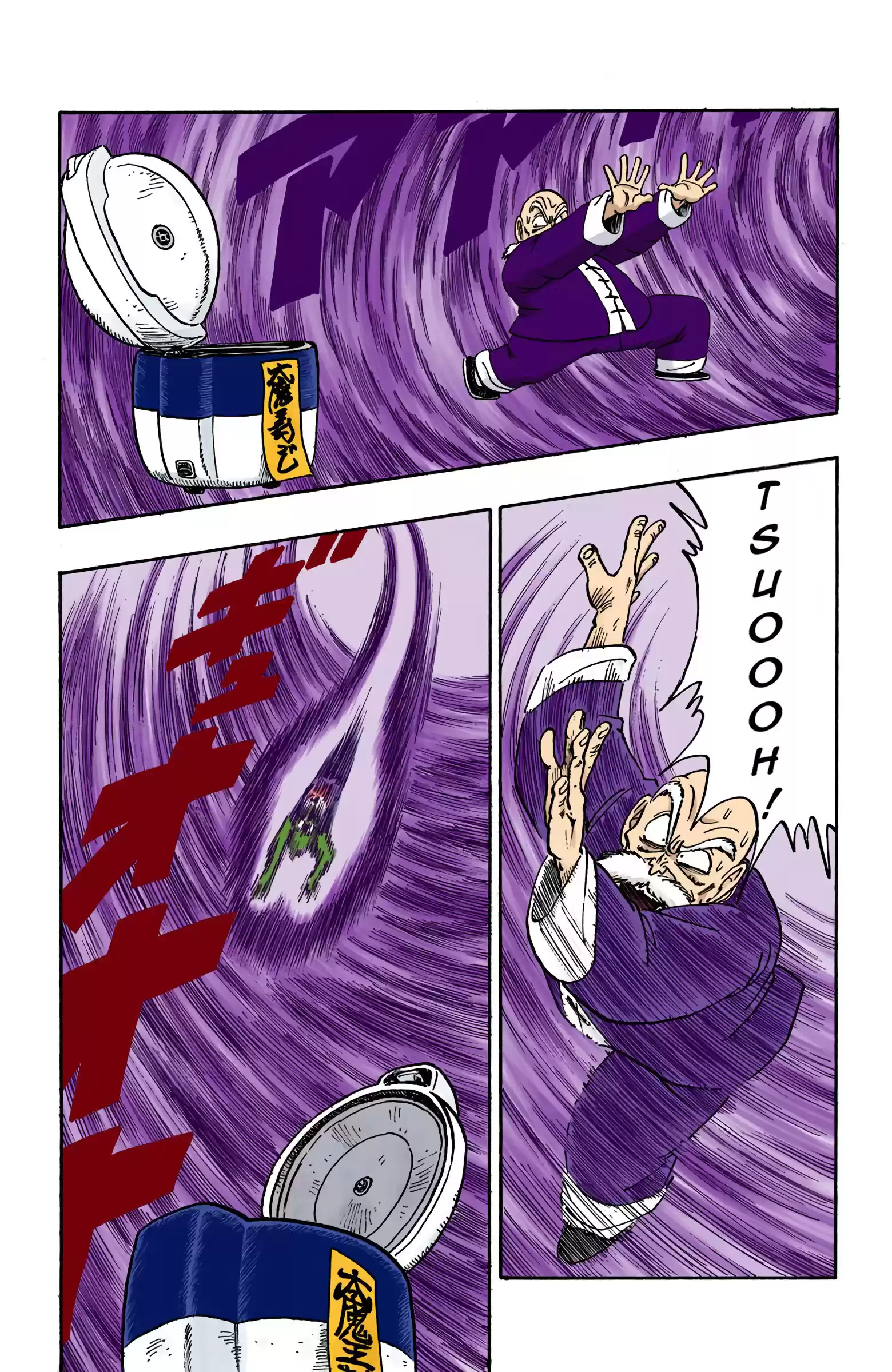 Dragon Ball - Full Color Edition Vol.12 Chapter 146: The Mafū-Ba