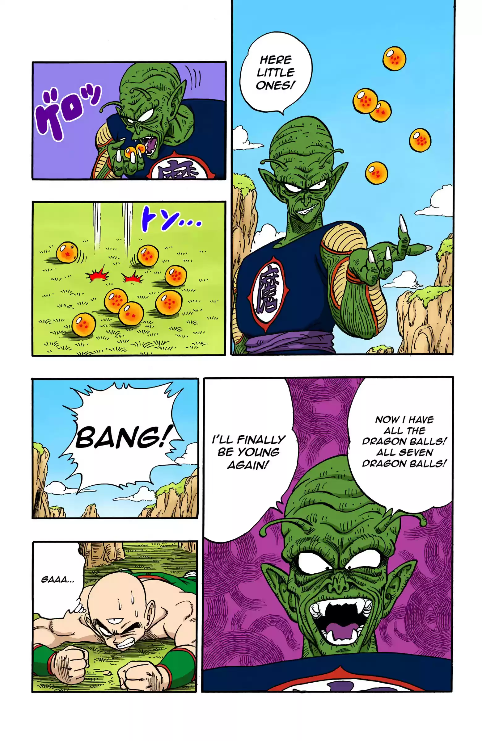 Dragon Ball - Full Color Edition Vol.12 Chapter 146: The Mafū-Ba