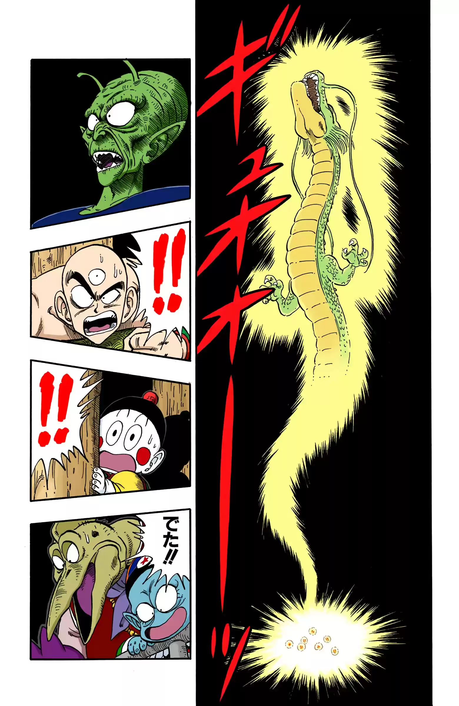 Dragon Ball - Full Color Edition Vol.13 Chapter 147: The Demon King Of Old... Restored!
