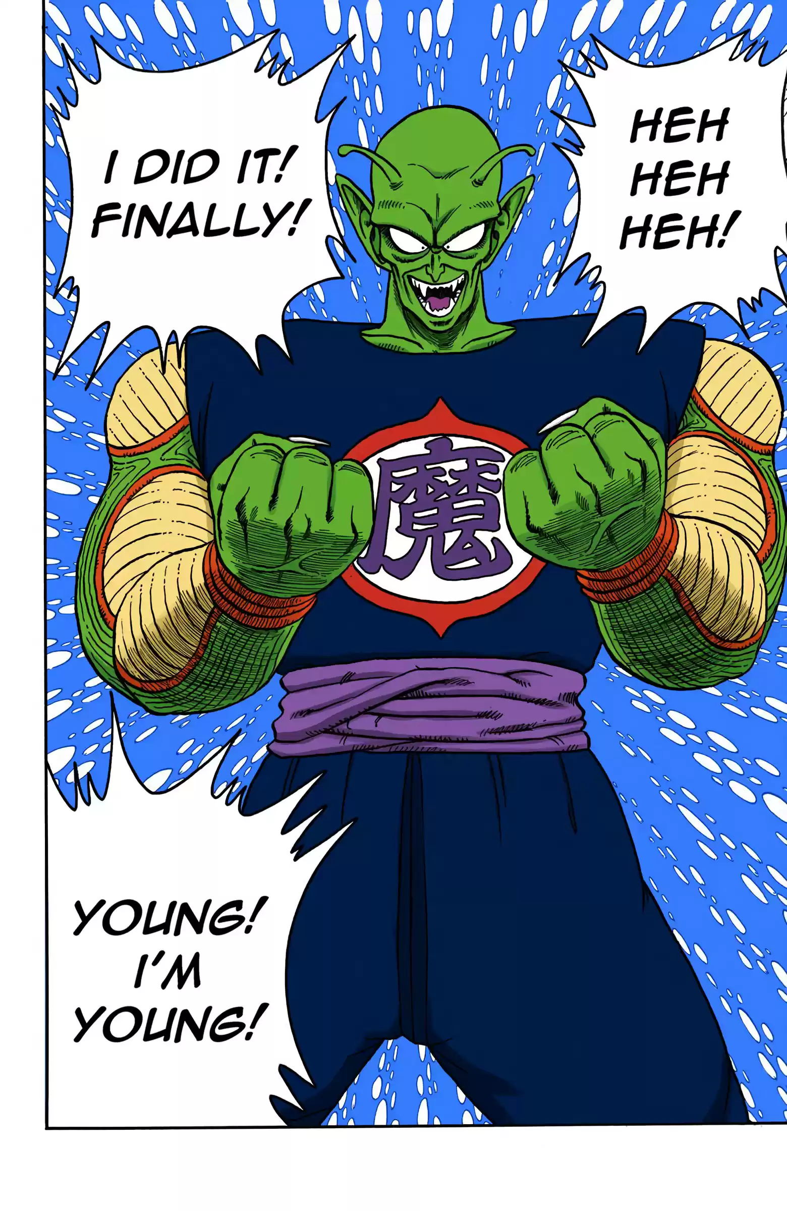 Dragon Ball - Full Color Edition Vol.13 Chapter 147: The Demon King Of Old... Restored!