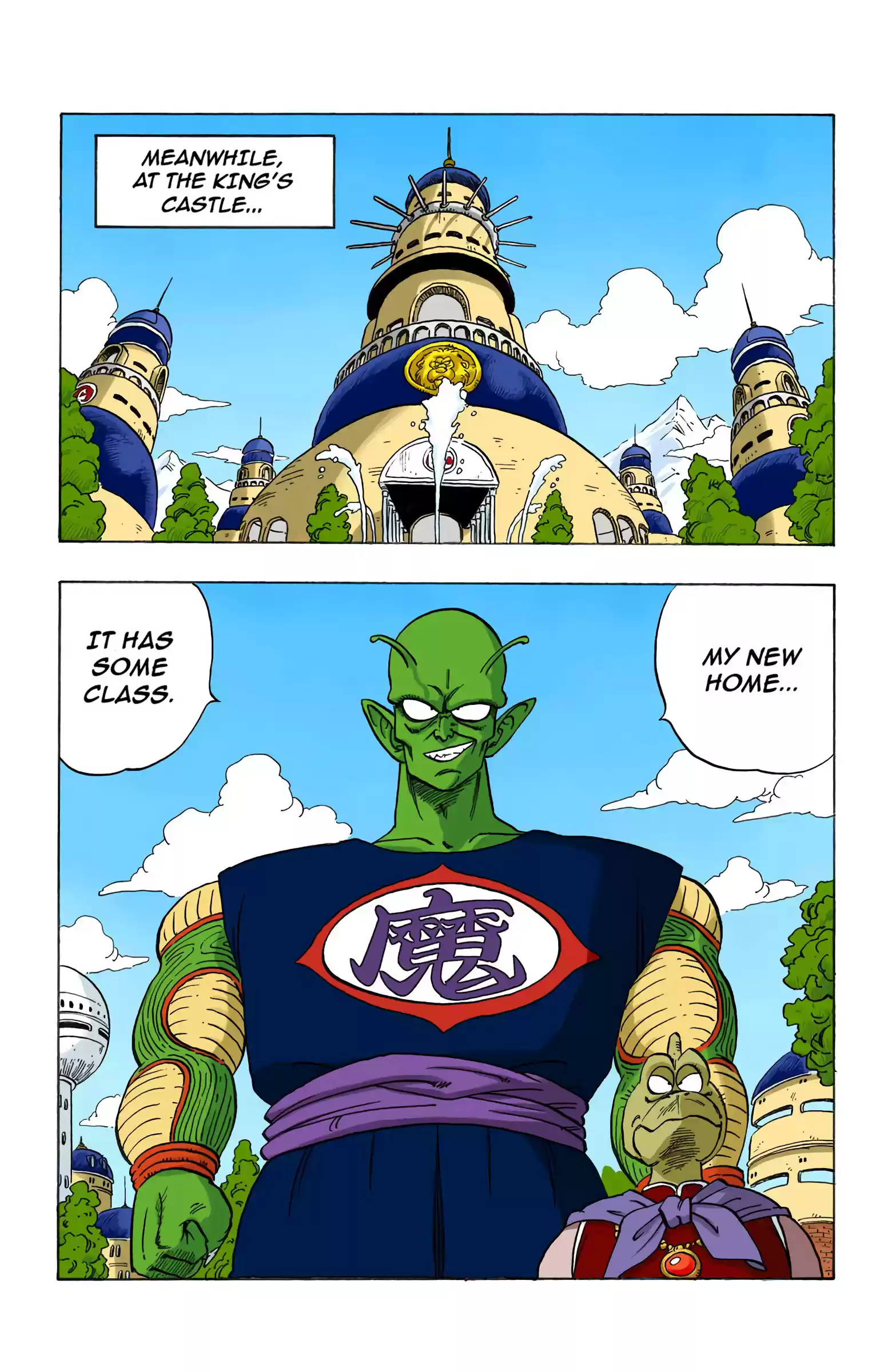 Dragon Ball - Full Color Edition Vol.13 Chapter 149: World Domination