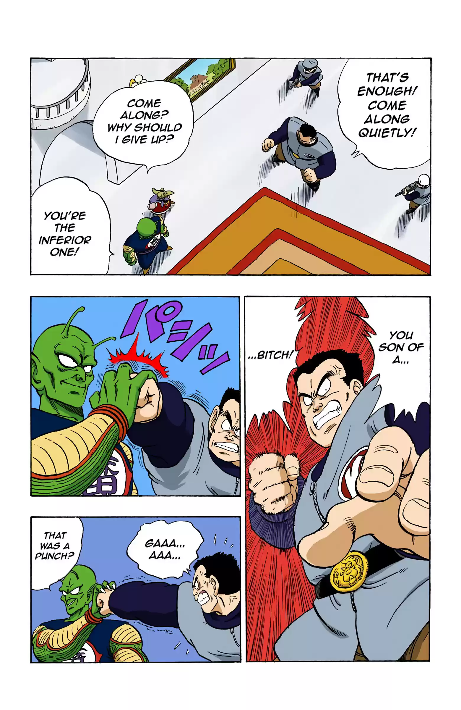 Dragon Ball - Full Color Edition Vol.13 Chapter 149: World Domination