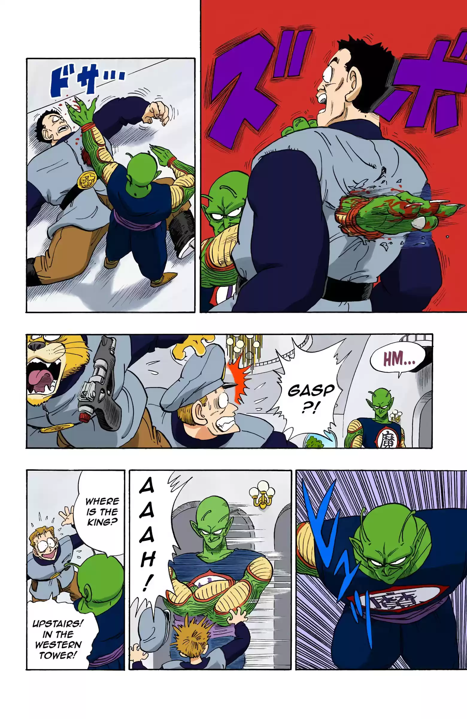 Dragon Ball - Full Color Edition Vol.13 Chapter 149: World Domination
