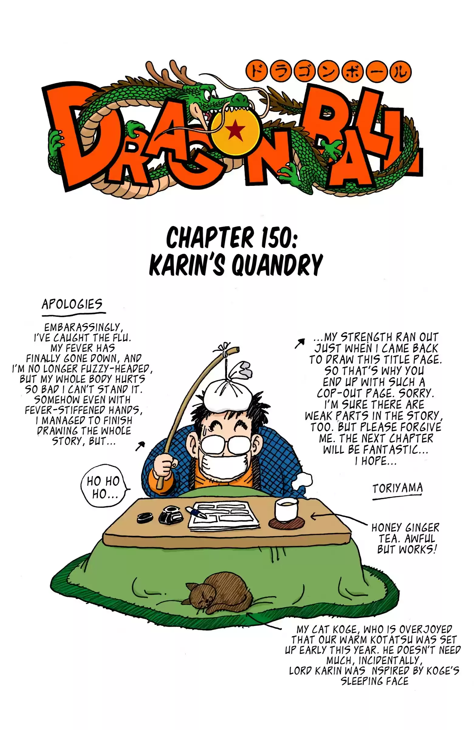 Dragon Ball - Full Color Edition Vol.13 Chapter 150: Karin's Quandary