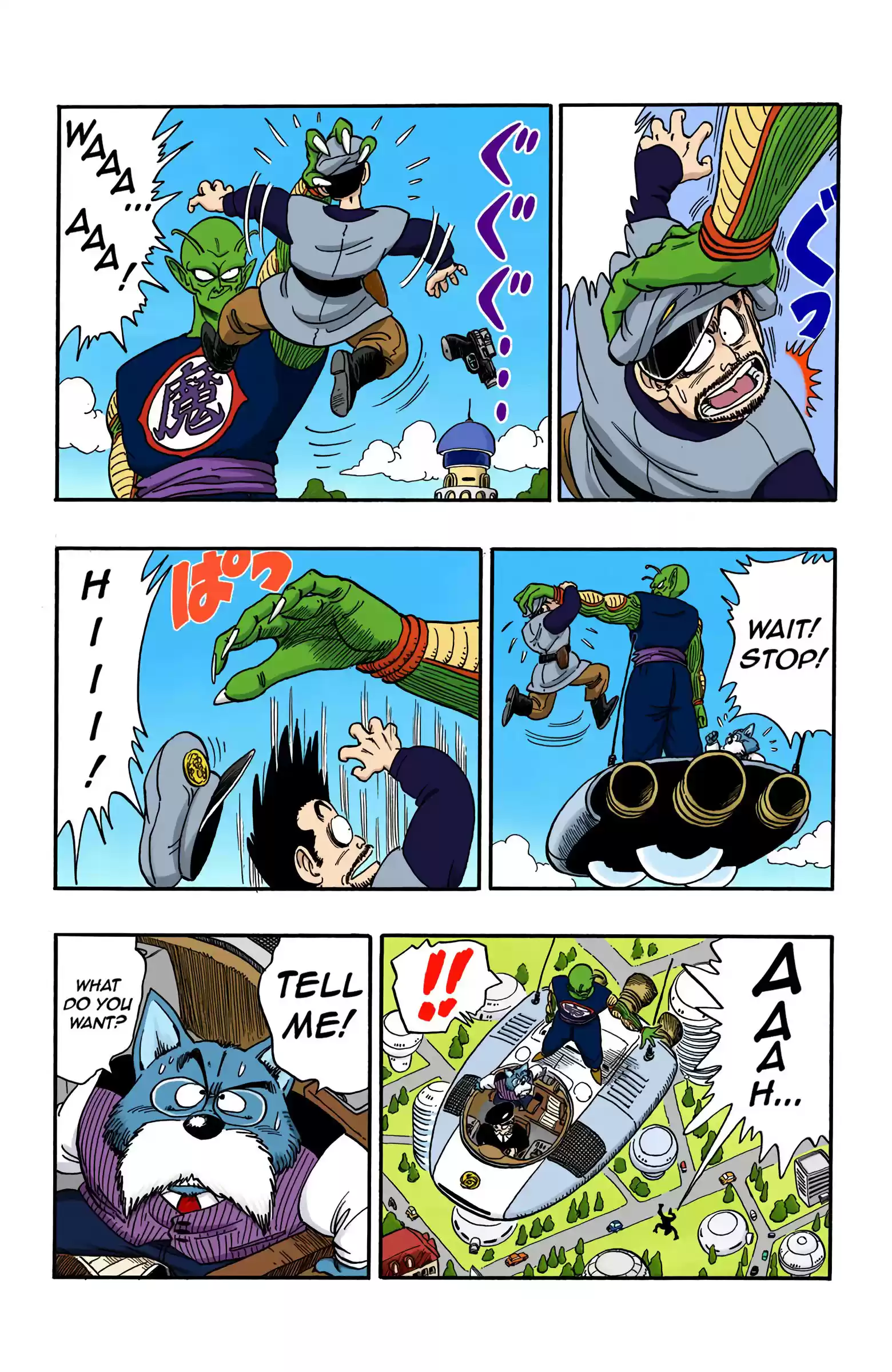 Dragon Ball - Full Color Edition Vol.13 Chapter 150: Karin's Quandary