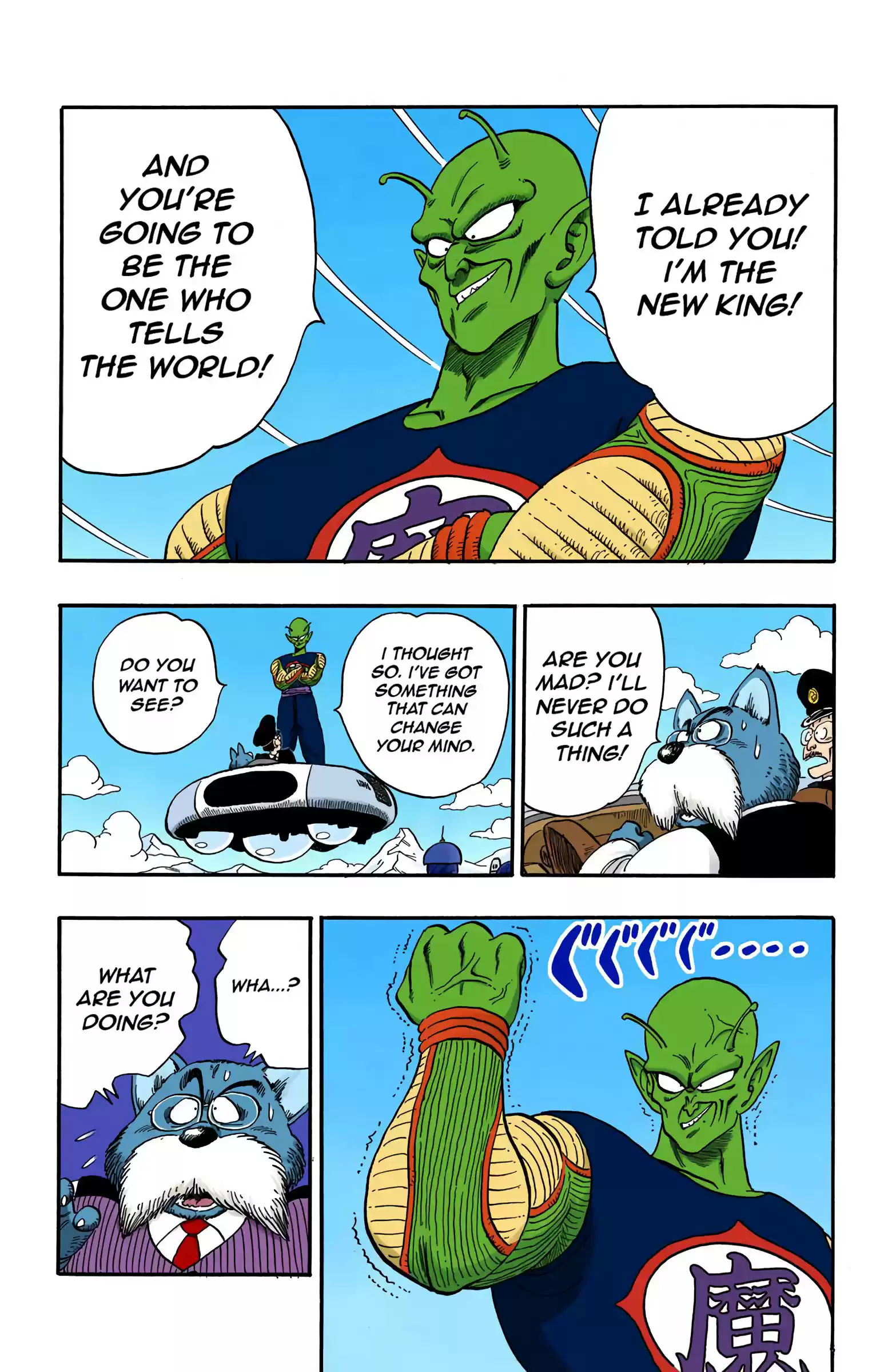 Dragon Ball - Full Color Edition Vol.13 Chapter 150: Karin's Quandary
