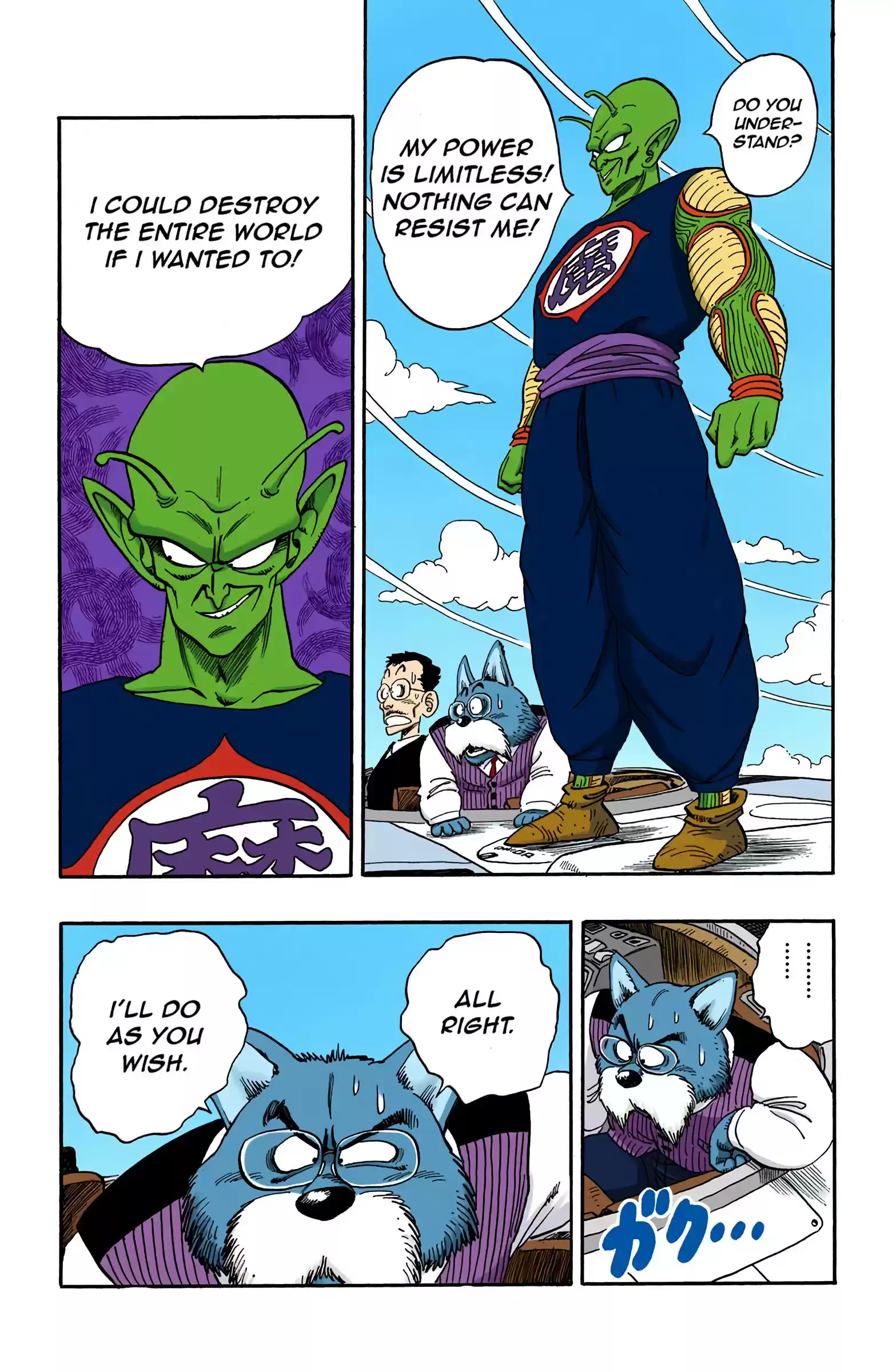 Dragon Ball - Full Color Edition Vol.13 Chapter 150: Karin's Quandary