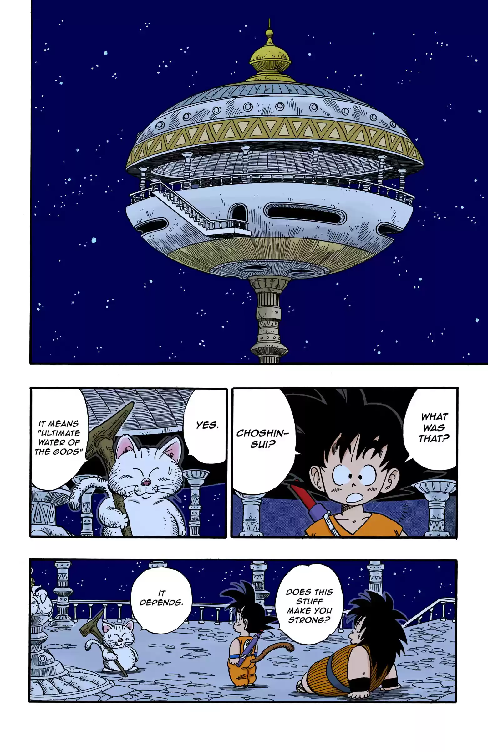 Dragon Ball - Full Color Edition Vol.13 Chapter 151: The Superest Super Water!!!