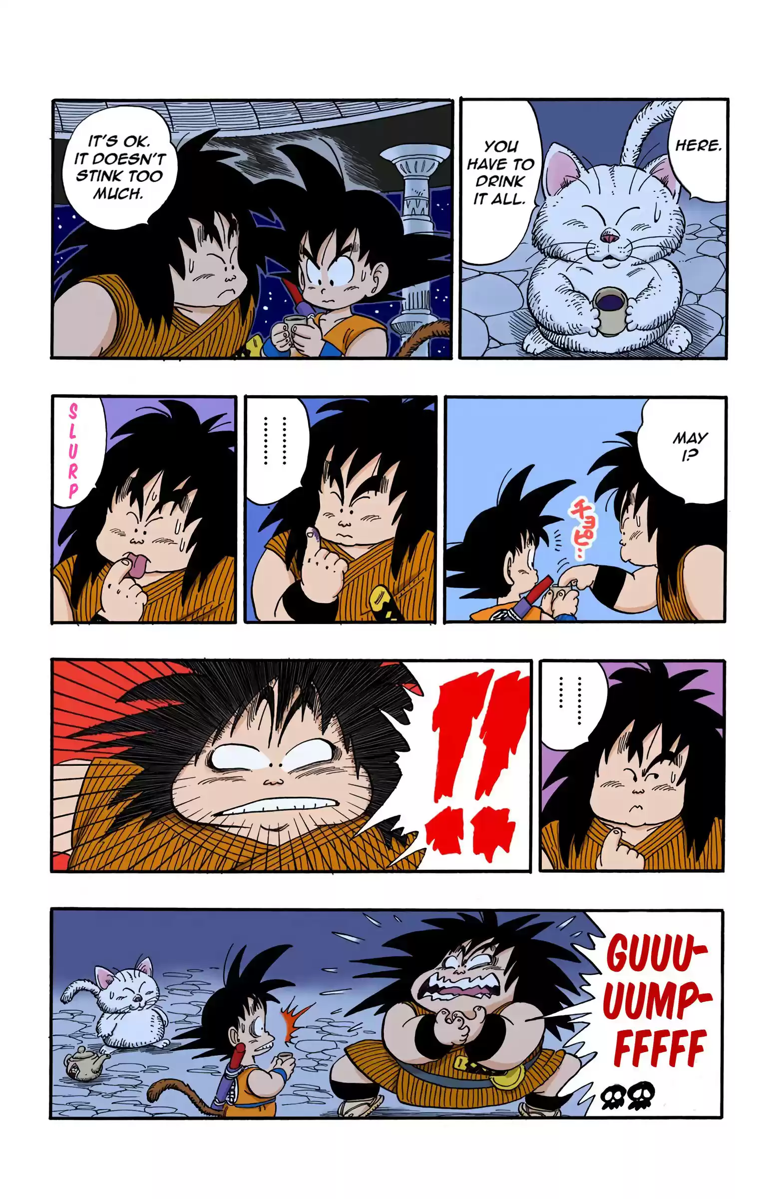 Dragon Ball - Full Color Edition Vol.13 Chapter 151: The Superest Super Water!!!