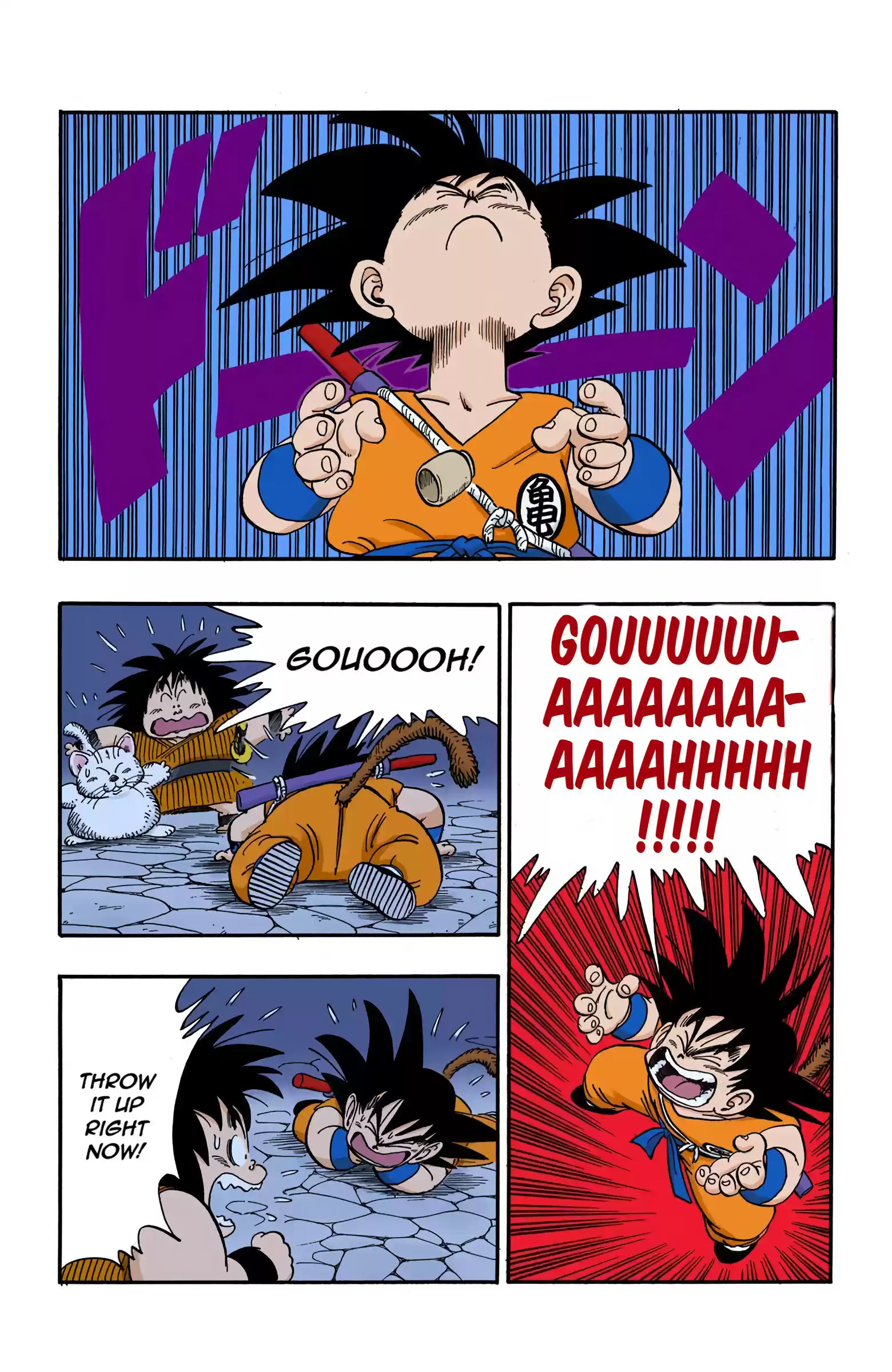 Dragon Ball - Full Color Edition Vol.13 Chapter 151: The Superest Super Water!!!