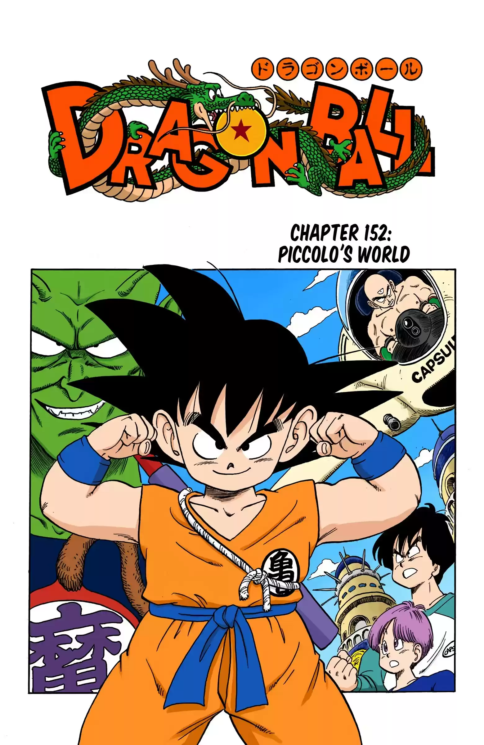 Dragon Ball - Full Color Edition Vol.13 Chapter 152: Piccolo's World