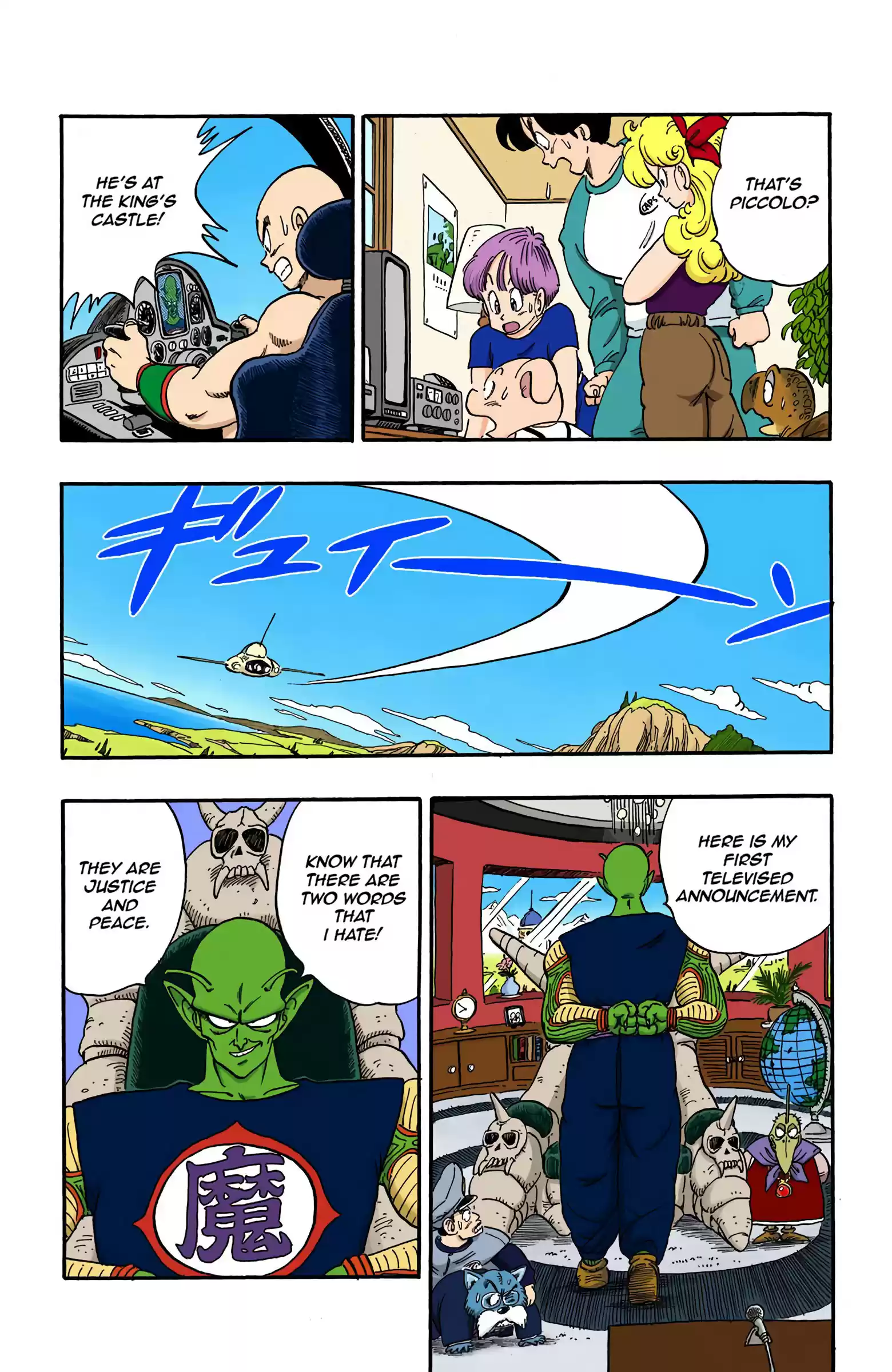Dragon Ball - Full Color Edition Vol.13 Chapter 152: Piccolo's World