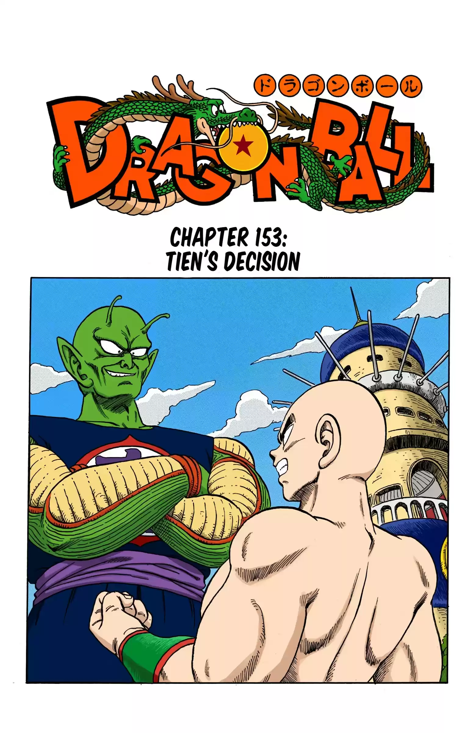 Dragon Ball - Full Color Edition Vol.13 Chapter 153: Tenshinhan's Decision!!