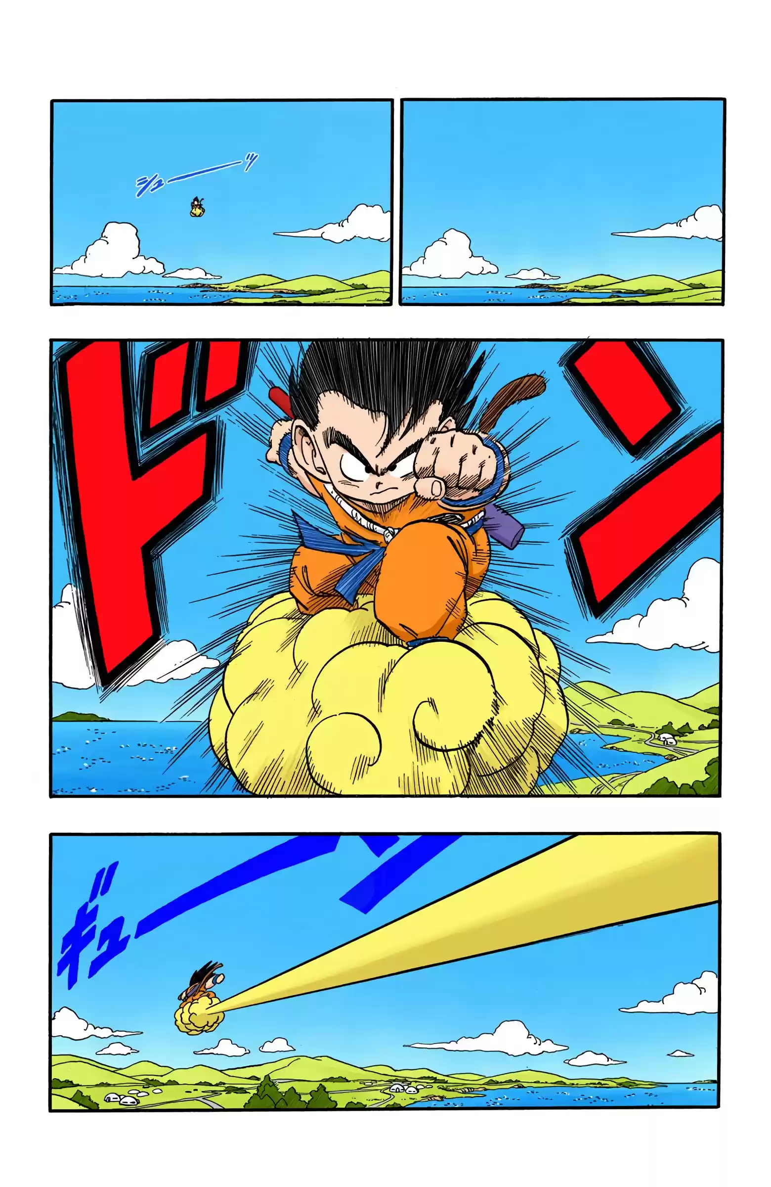 Dragon Ball - Full Color Edition Vol.13 Chapter 153: Tenshinhan's Decision!!