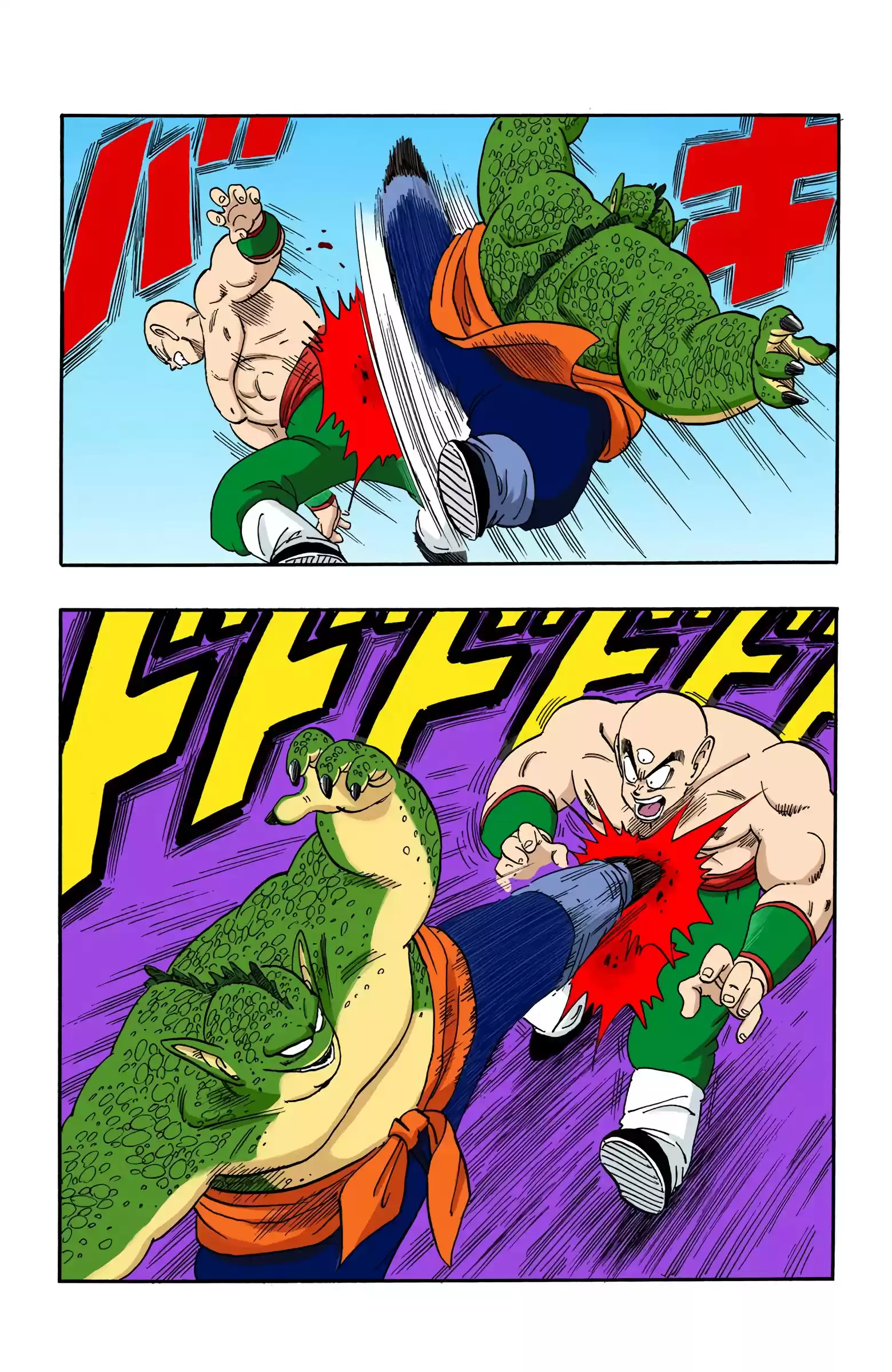 Dragon Ball - Full Color Edition Vol.13 Chapter 154: Tenshinhan Vs. Drum