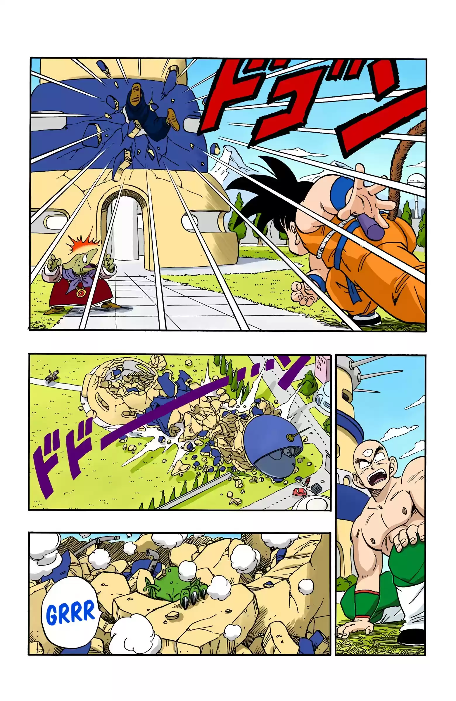 Dragon Ball - Full Color Edition Vol.13 Chapter 155: Guess Who's Back?