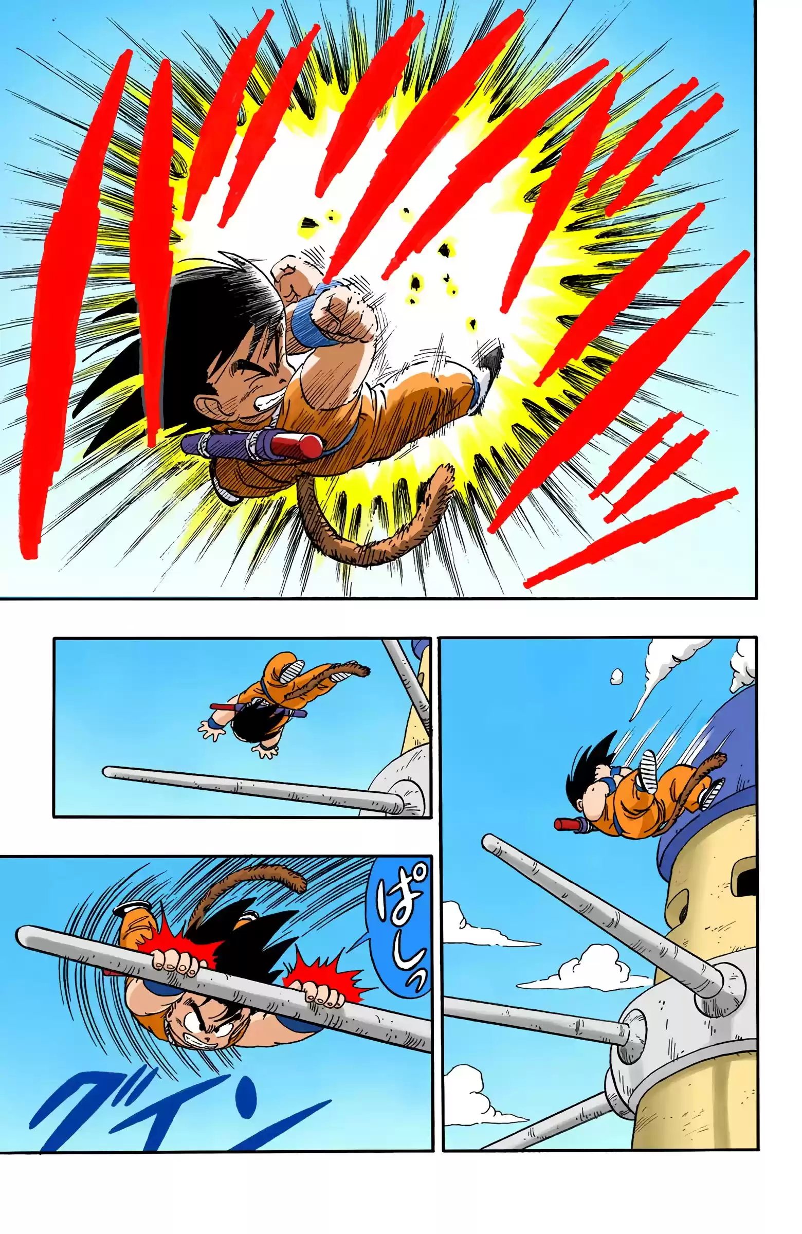 Dragon Ball - Full Color Edition Vol.13 Chapter 155: Guess Who's Back?
