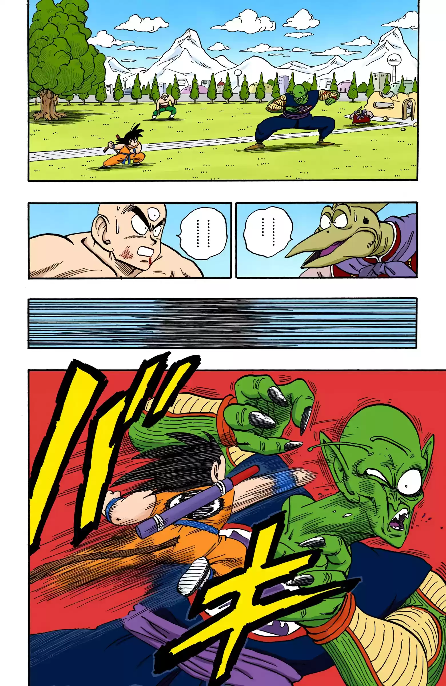 Dragon Ball - Full Color Edition Vol.13 Chapter 156: Fury