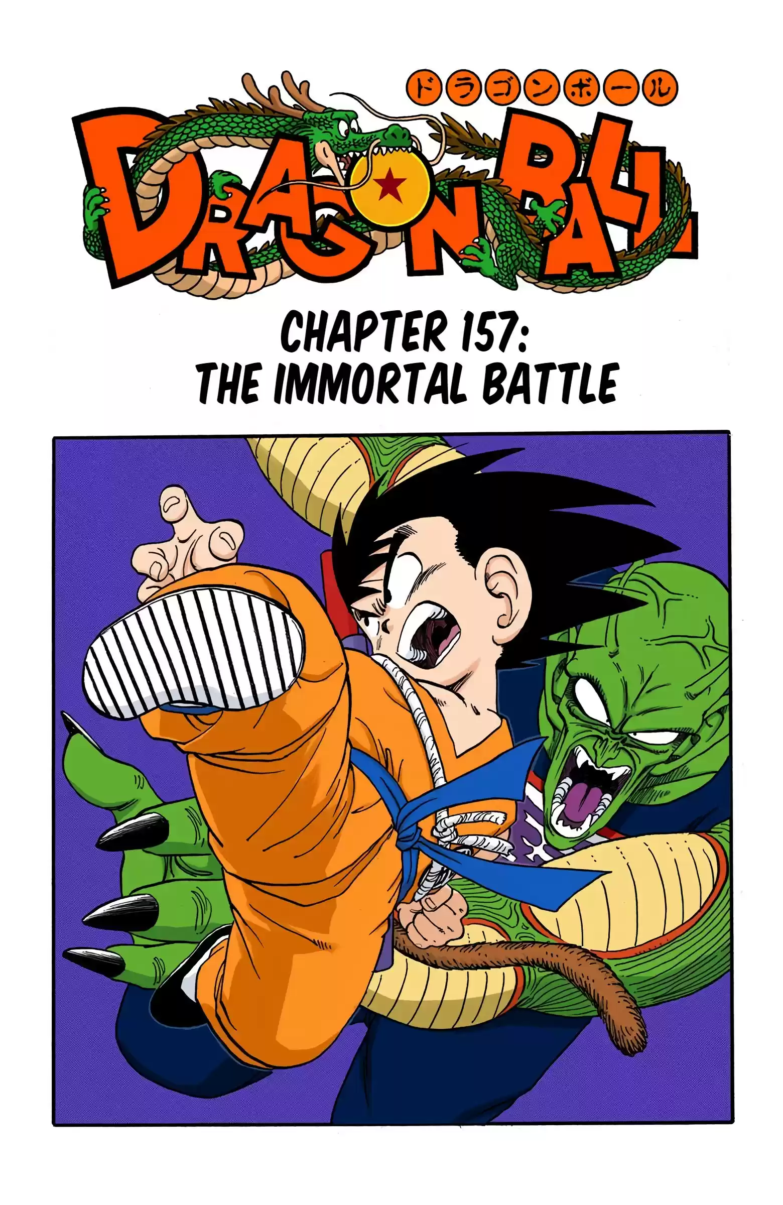 Dragon Ball - Full Color Edition Vol.13 Chapter 157: The Immortal Battle