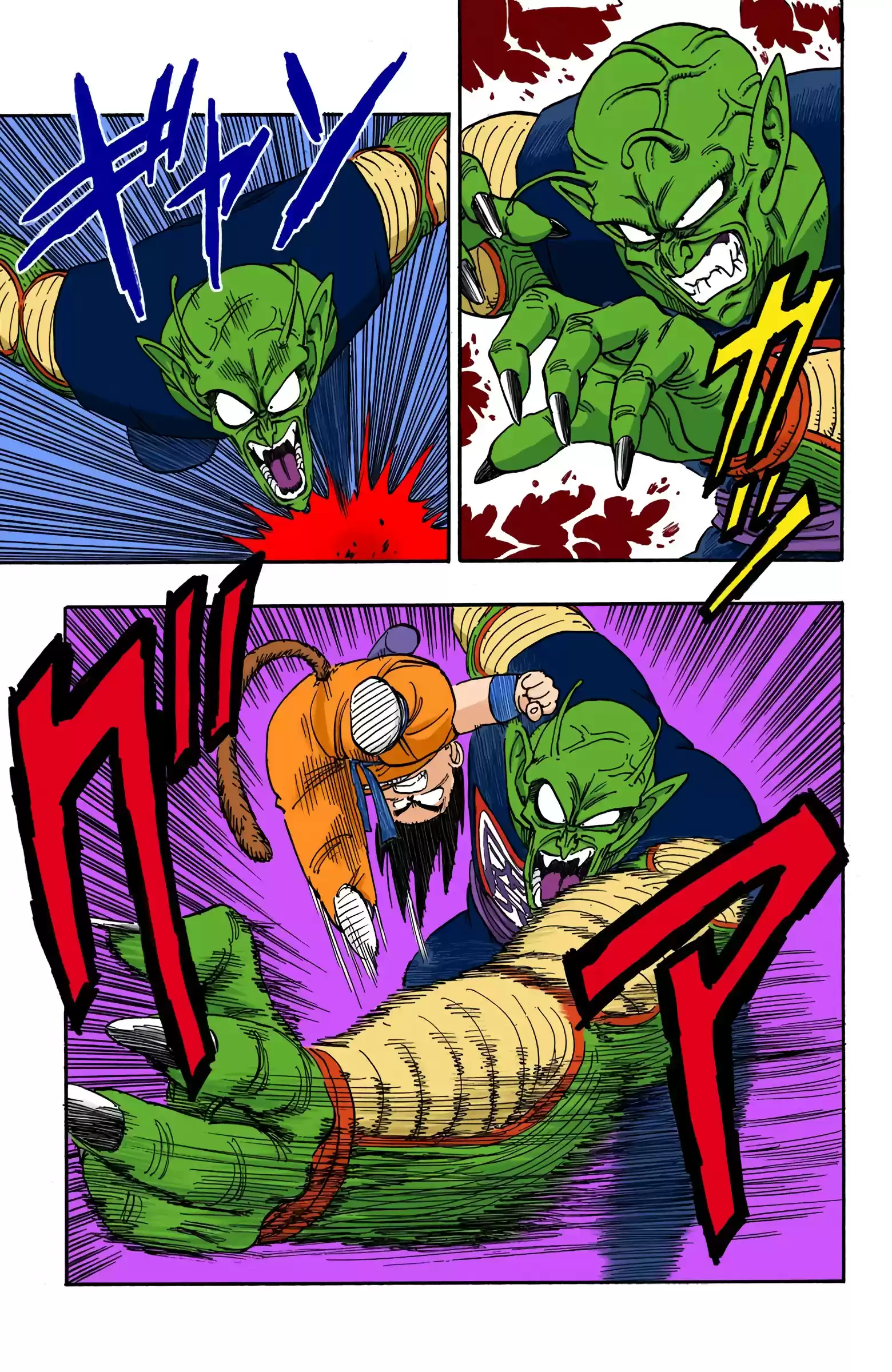 Dragon Ball - Full Color Edition Vol.13 Chapter 157: The Immortal Battle