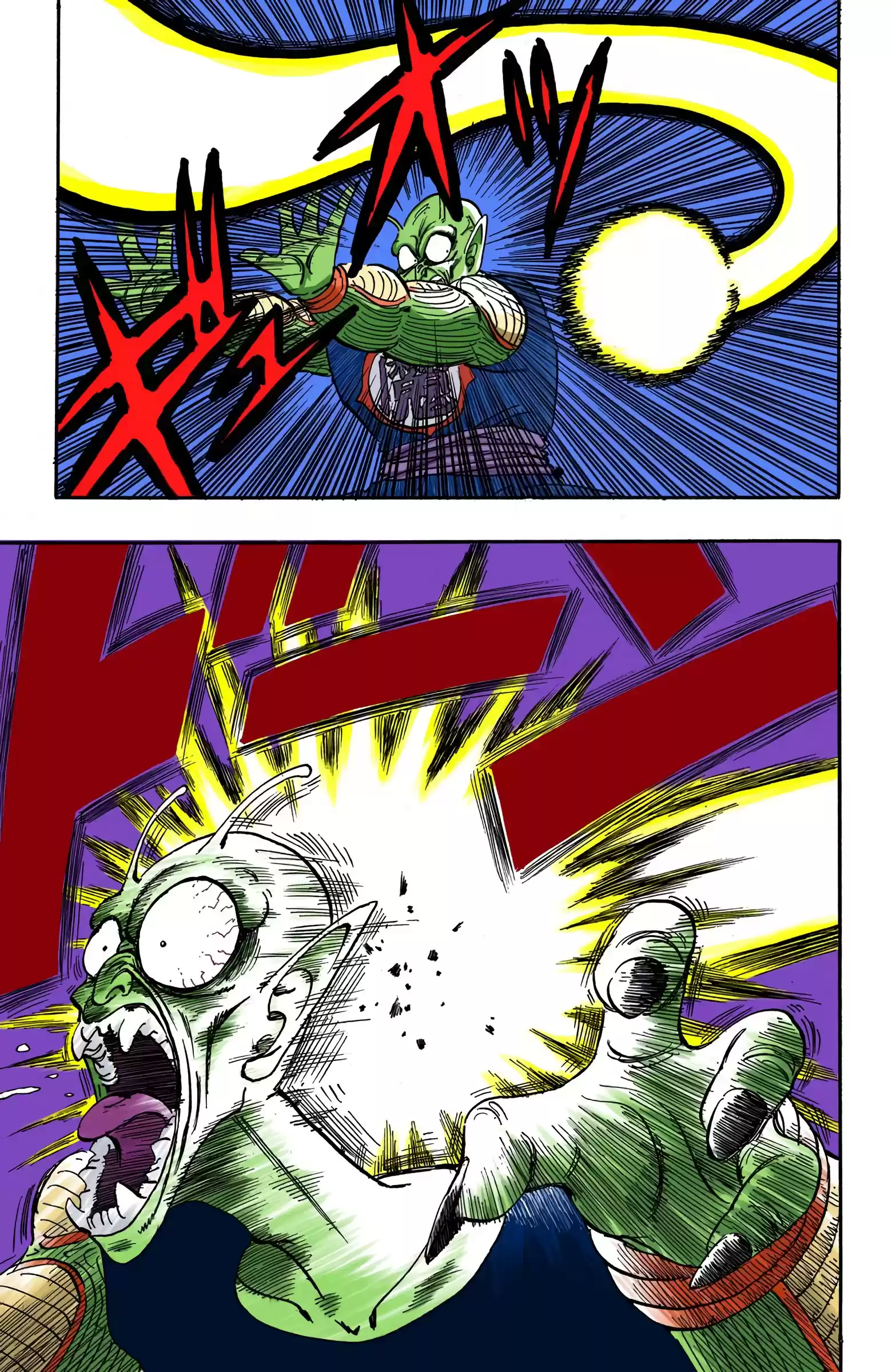 Dragon Ball - Full Color Edition Vol.13 Chapter 157: The Immortal Battle