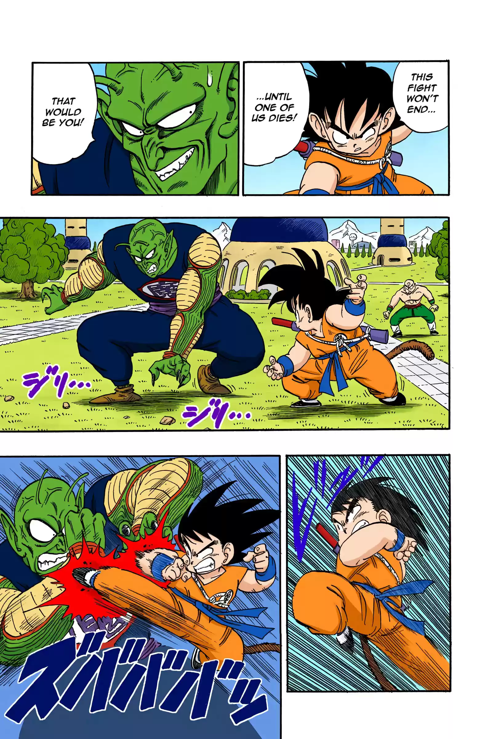 Dragon Ball - Full Color Edition Vol.13 Chapter 157: The Immortal Battle