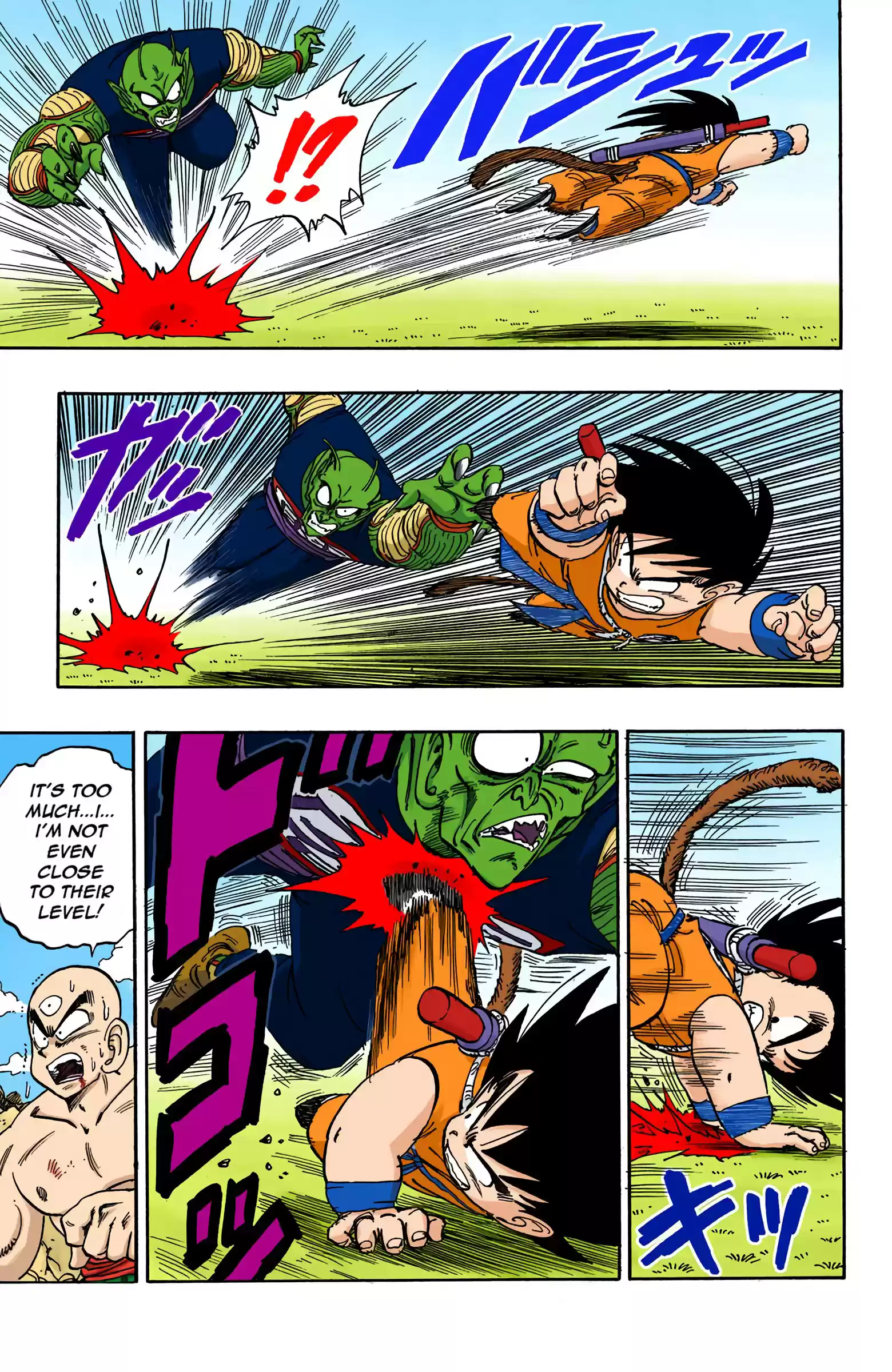 Dragon Ball - Full Color Edition Vol.13 Chapter 157: The Immortal Battle