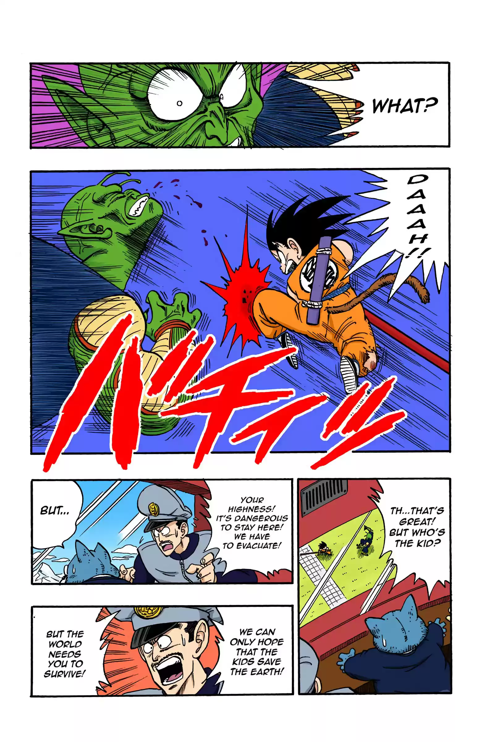 Dragon Ball - Full Color Edition Vol.13 Chapter 158: Goku's Greatest Crisis!