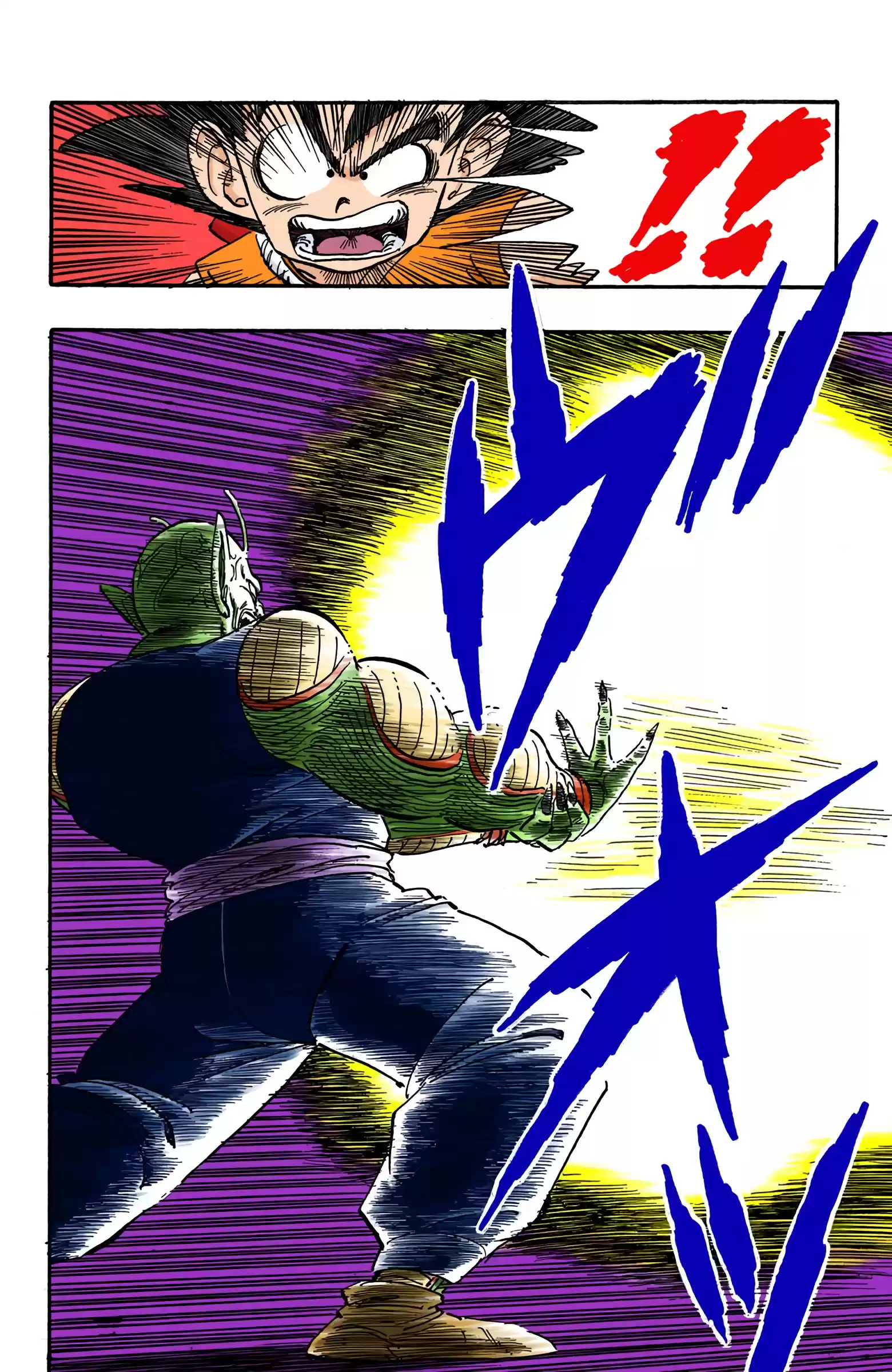 Dragon Ball - Full Color Edition Vol.13 Chapter 158: Goku's Greatest Crisis!