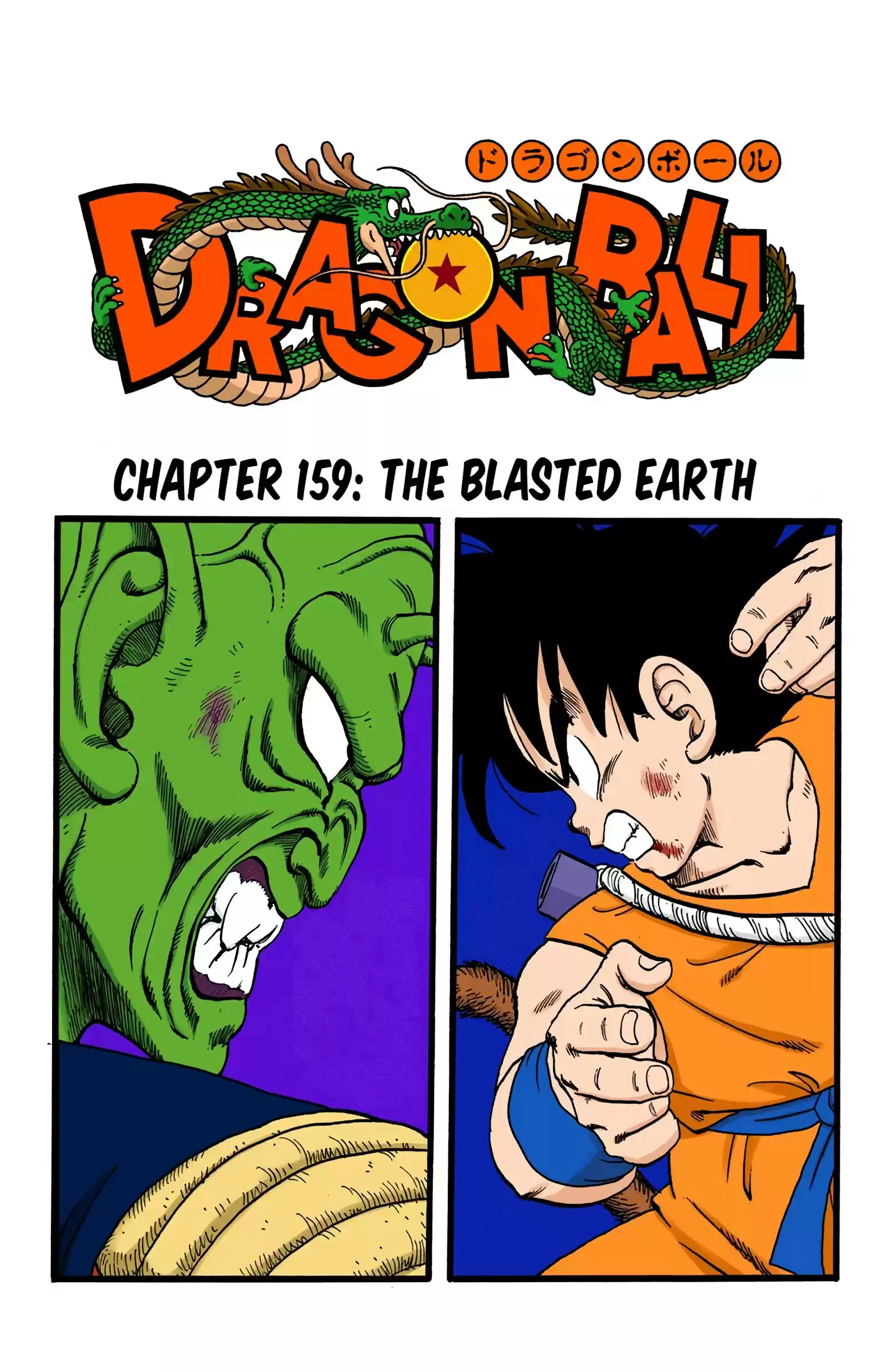 Dragon Ball - Full Color Edition Vol.14 Chapter 159: The Blasted Earth