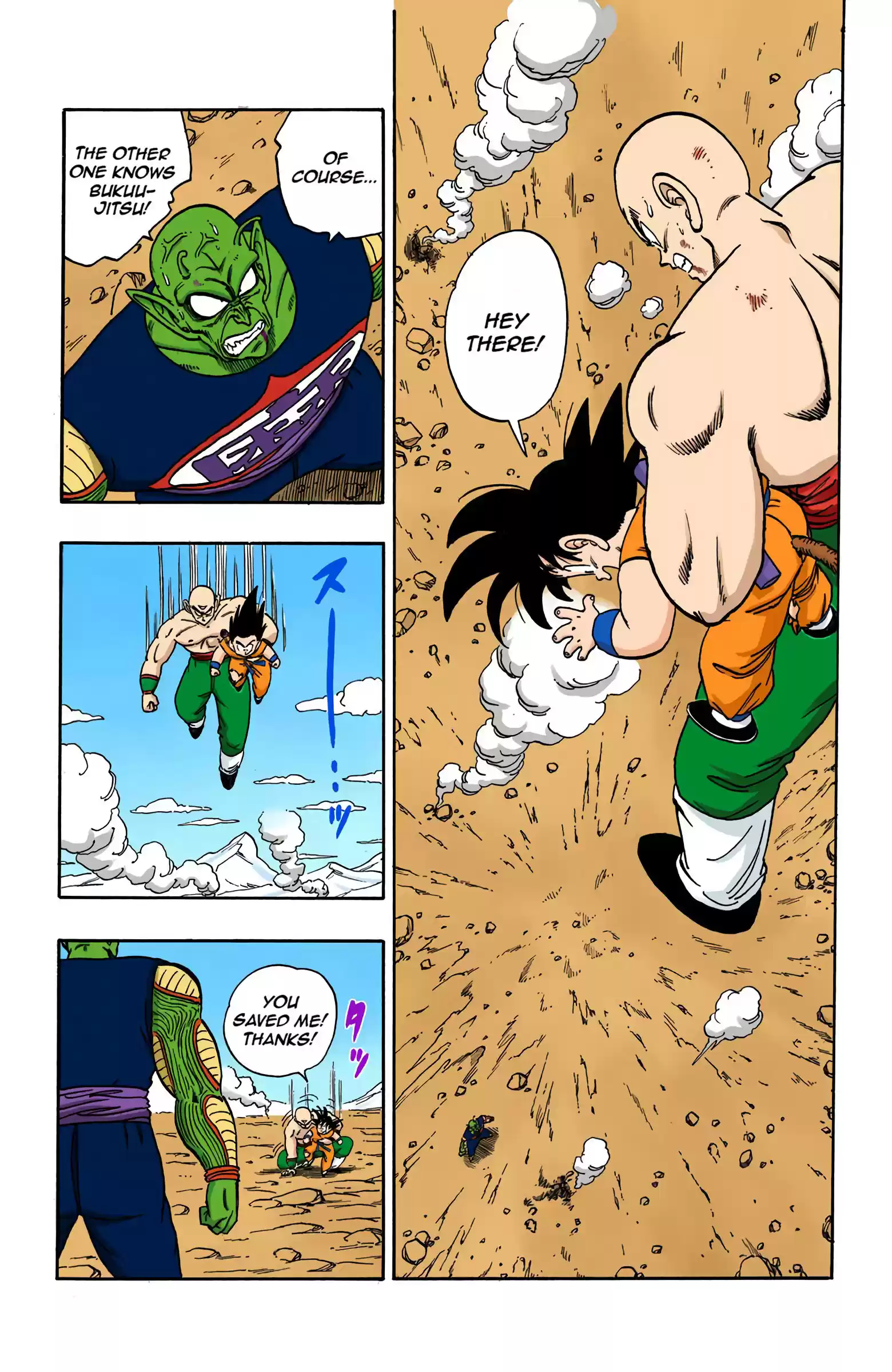 Dragon Ball - Full Color Edition Vol.14 Chapter 159: The Blasted Earth