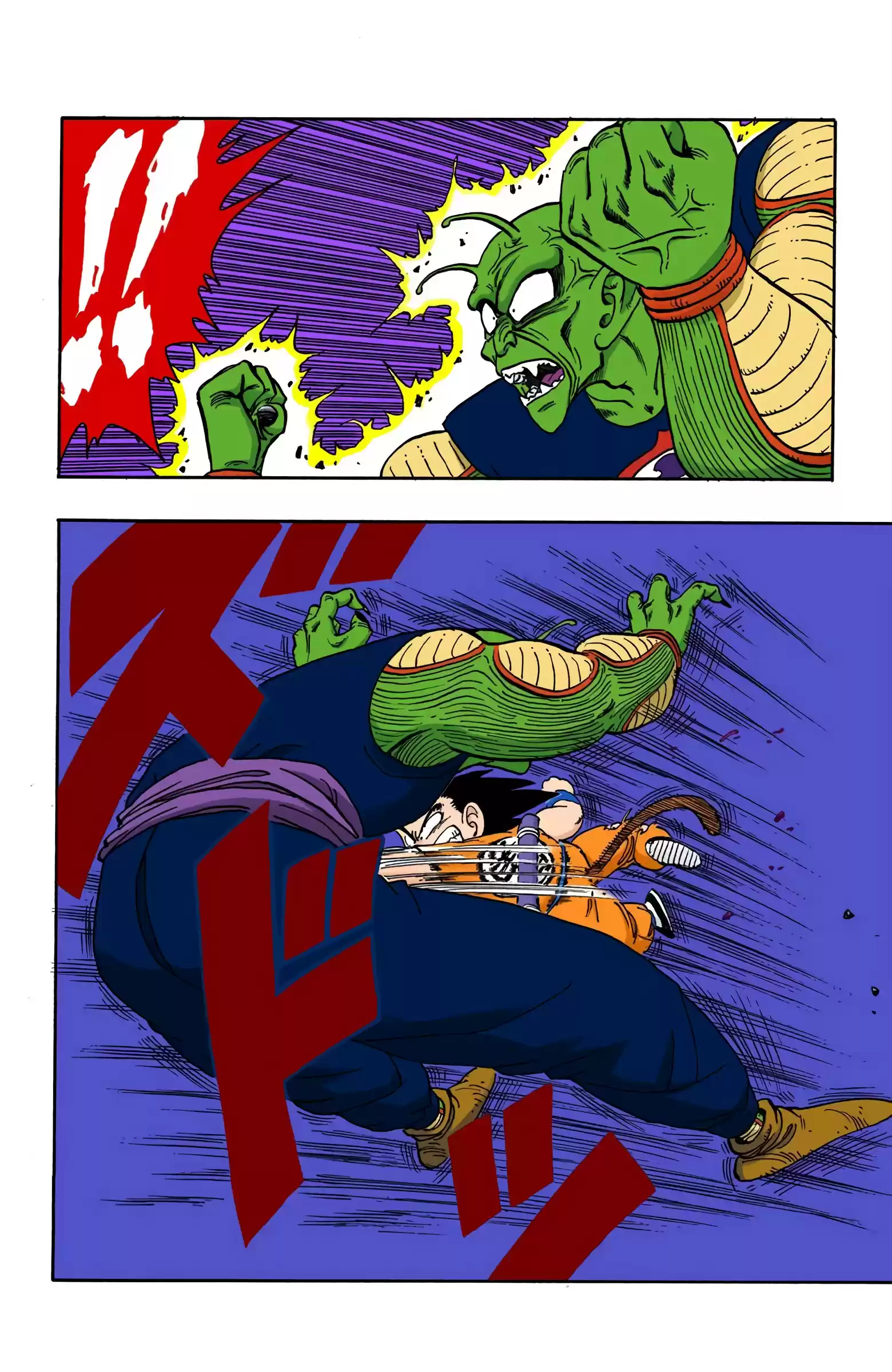 Dragon Ball - Full Color Edition Vol.14 Chapter 159: The Blasted Earth