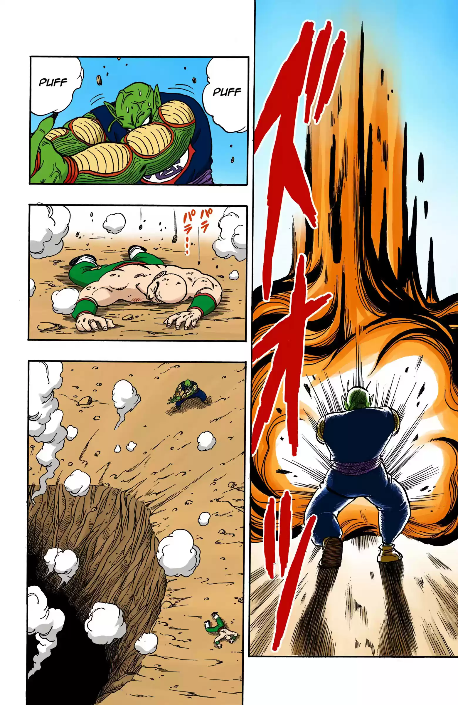 Dragon Ball - Full Color Edition Vol.14 Chapter 159: The Blasted Earth